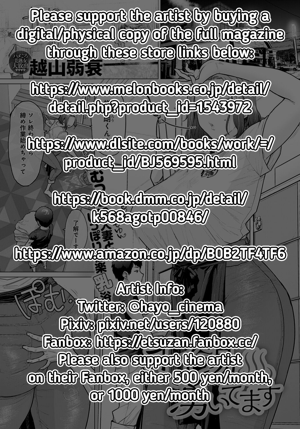 We’ve Prepared A Nice Hot Bath [Etuzan Jakusui] 1 . We've Prepared A Nice Hot Bath - Chapter 1 [Etuzan Jakusui] – page 35