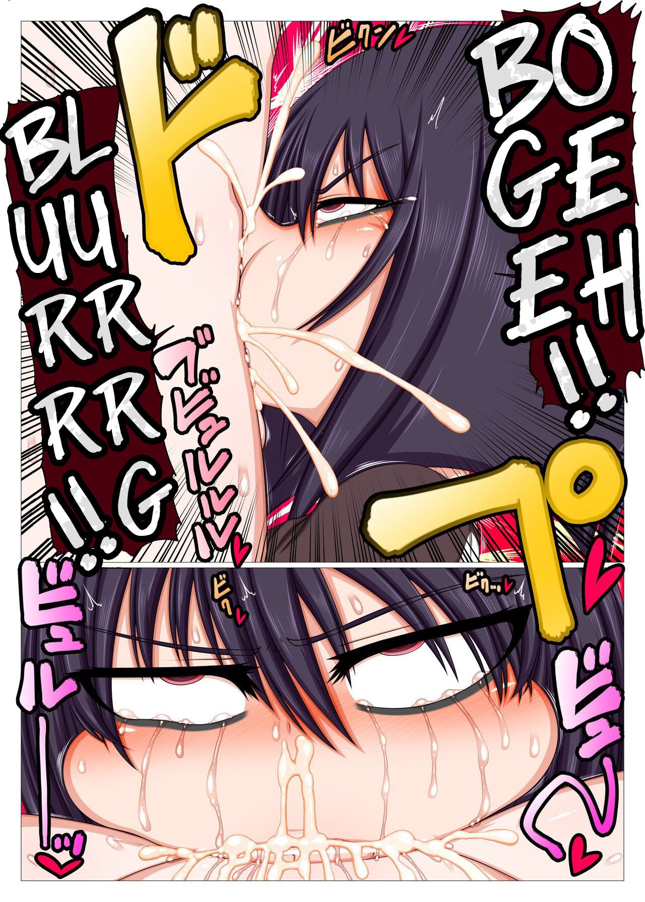 I feel like I’m being treated like a masturbator by my futanari juniors [Ago] 1 . I feel like I'm being treated like a masturbator by my futanari juniors - Chapter 1 [Hatomame] – page 10