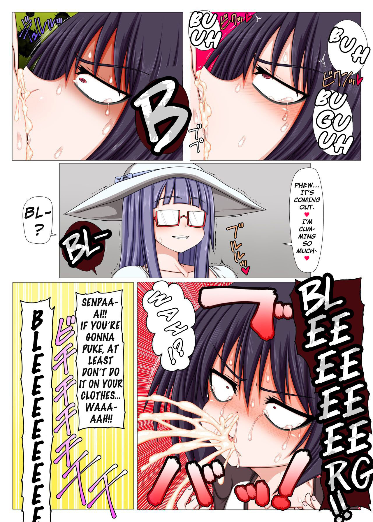 I feel like I’m being treated like a masturbator by my futanari juniors [Ago] 1 . I feel like I'm being treated like a masturbator by my futanari juniors - Chapter 1 [Hatomame] – page 11