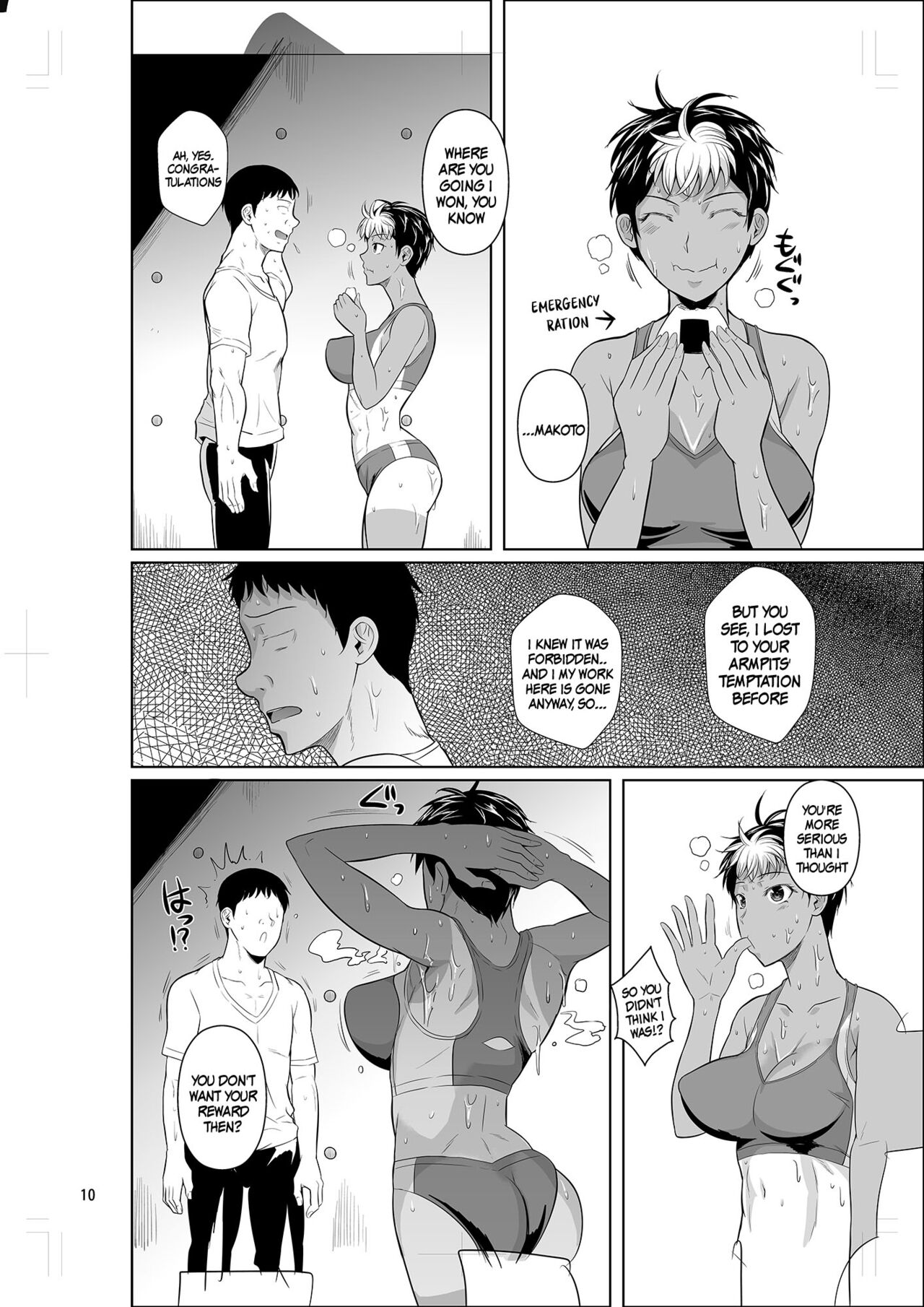 It’s Asexual Training So There’s No Problem [Fuetakishi] 1 . It's Asexual Training So There's No Problem  - Chapter 1 [Fuetakishi] – page 11