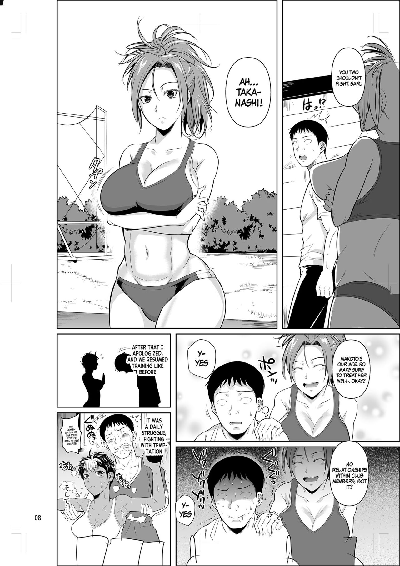 It’s Asexual Training So There’s No Problem [Fuetakishi] 1 . It's Asexual Training So There's No Problem  - Chapter 1 [Fuetakishi] – page 9