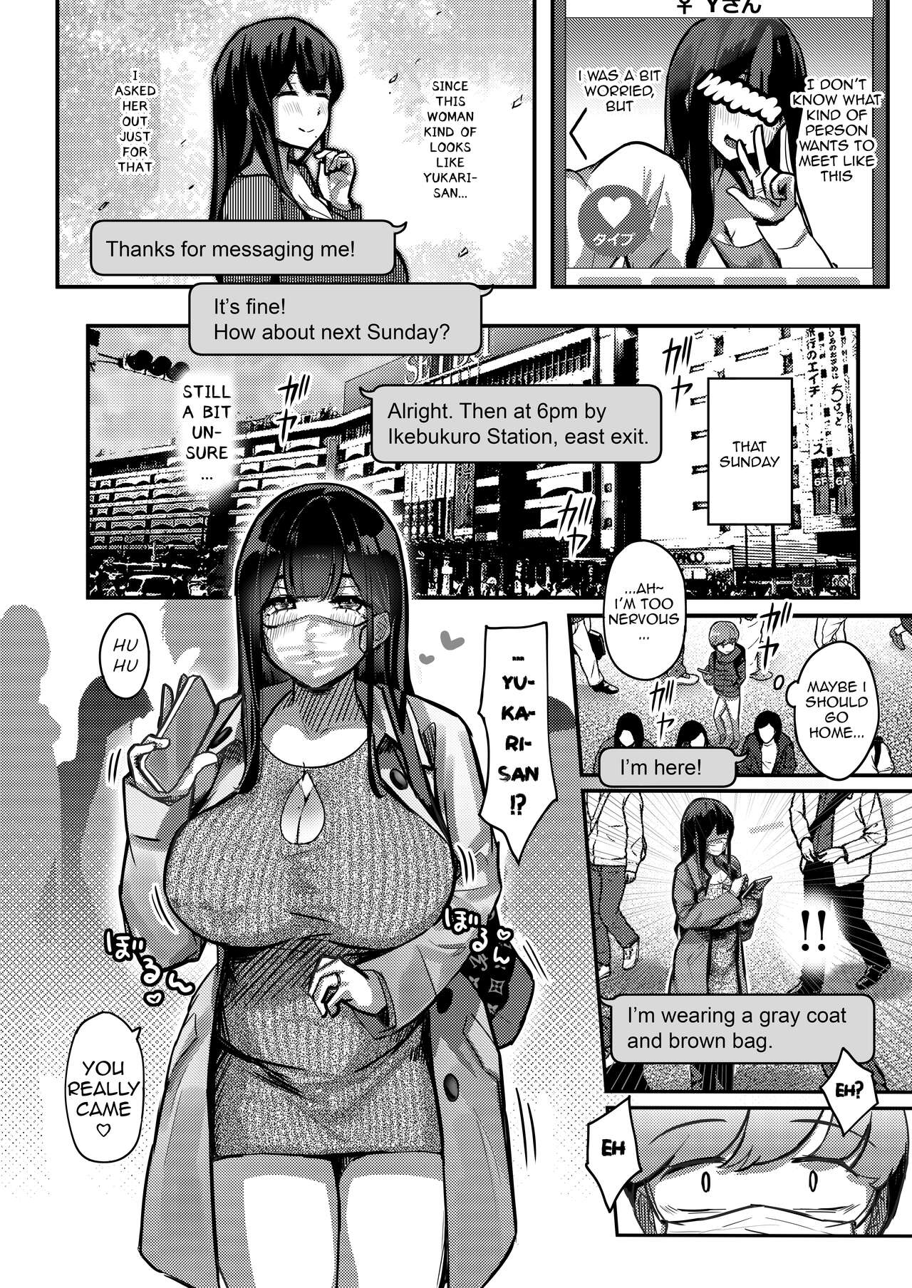 How I Matched With My Neighbor’s Plump Wife [Yosyo] 1 . How I Matched With My Neighbor's Plump Wife - Chapter 1 [Yosyo] – page 6