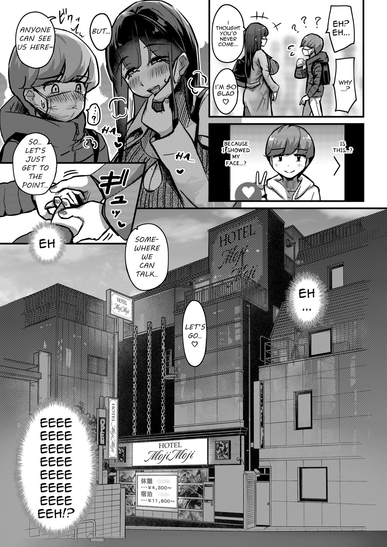 How I Matched With My Neighbor’s Plump Wife [Yosyo] 1 . How I Matched With My Neighbor's Plump Wife - Chapter 1 [Yosyo] – page 7