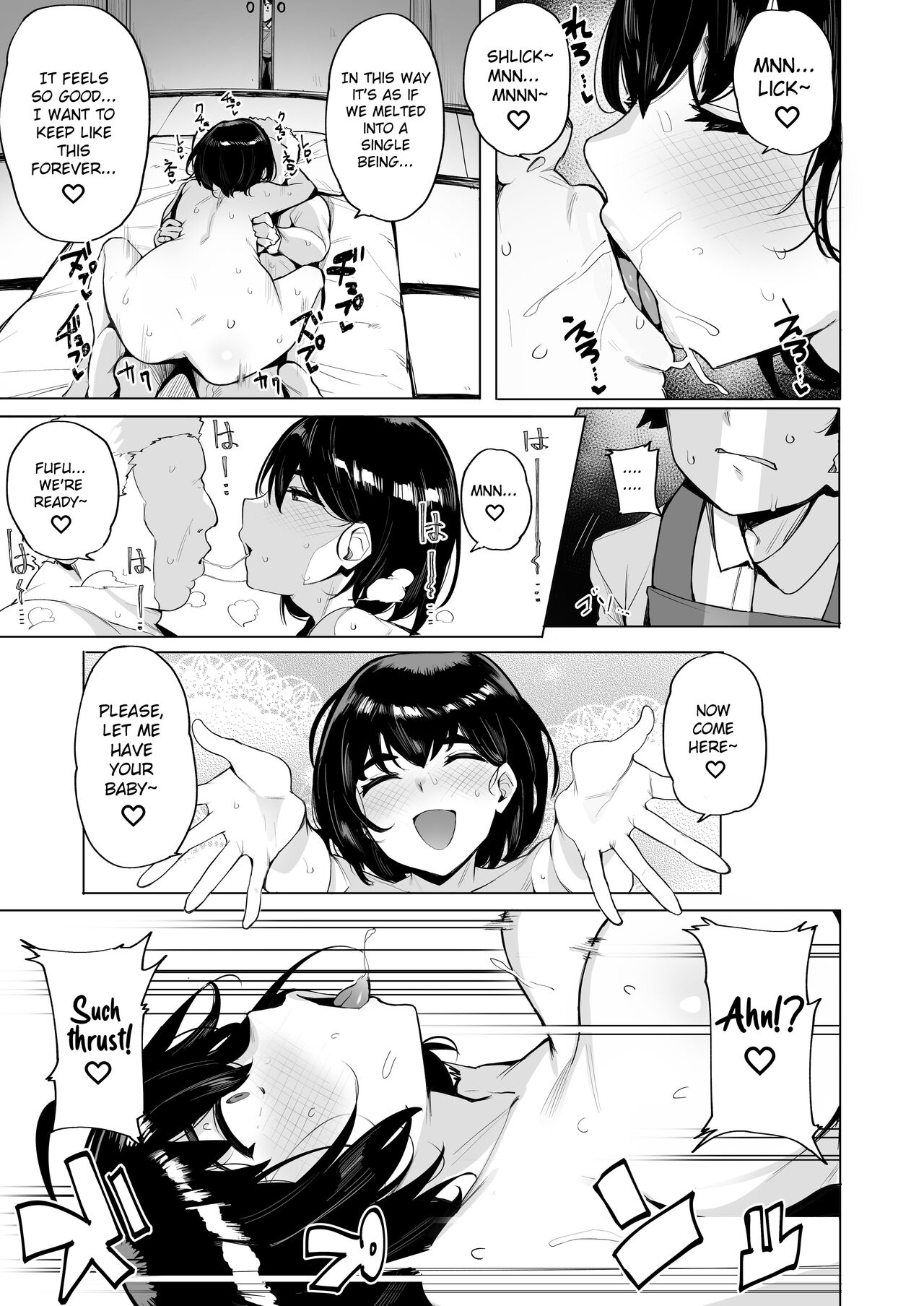Netori Village [wakamesan] 1 . Netori Village - Chapter 1 [wakamesan] – page 15