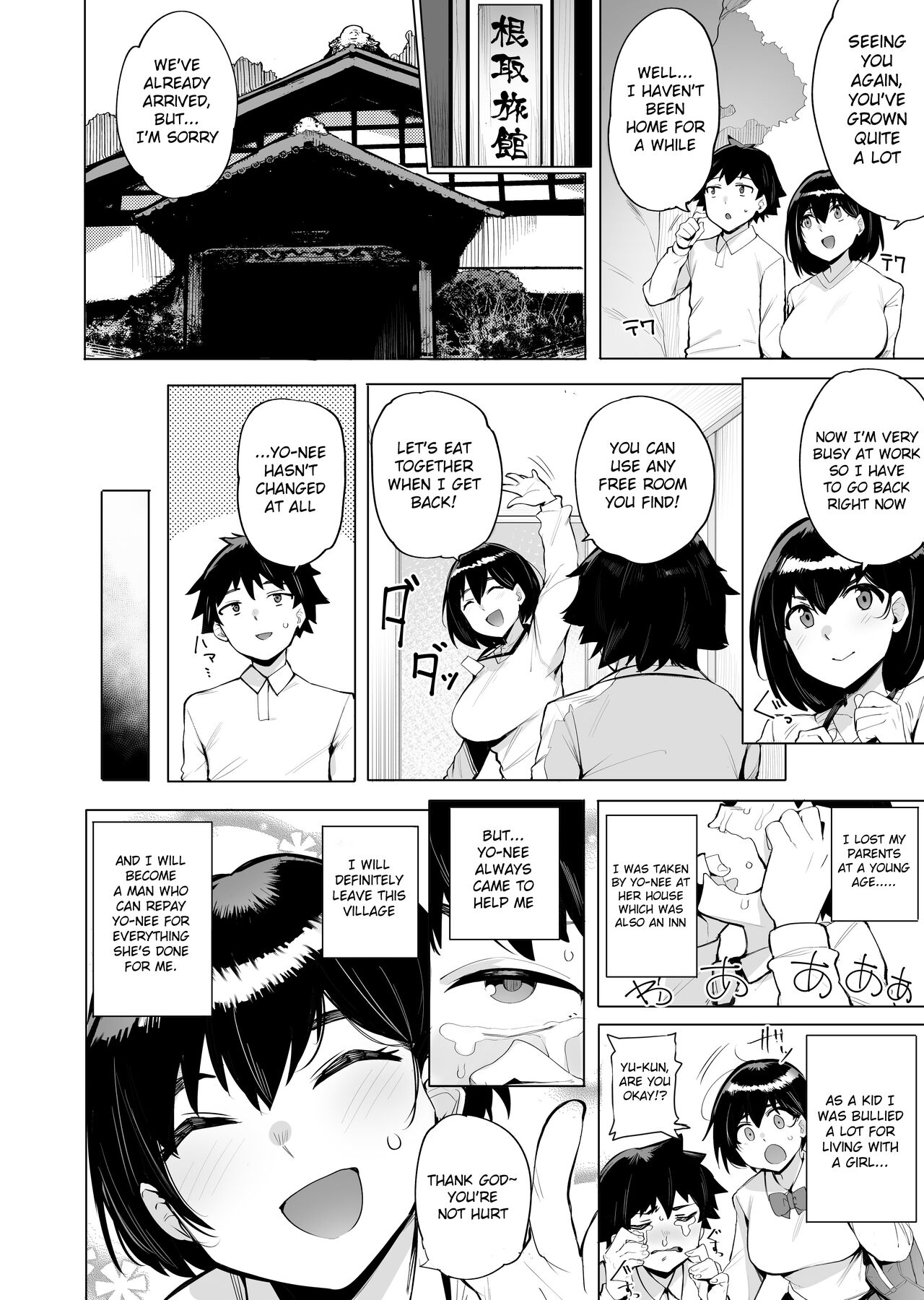 Netori Village [wakamesan] 1 . Netori Village - Chapter 1 [wakamesan] – page 4