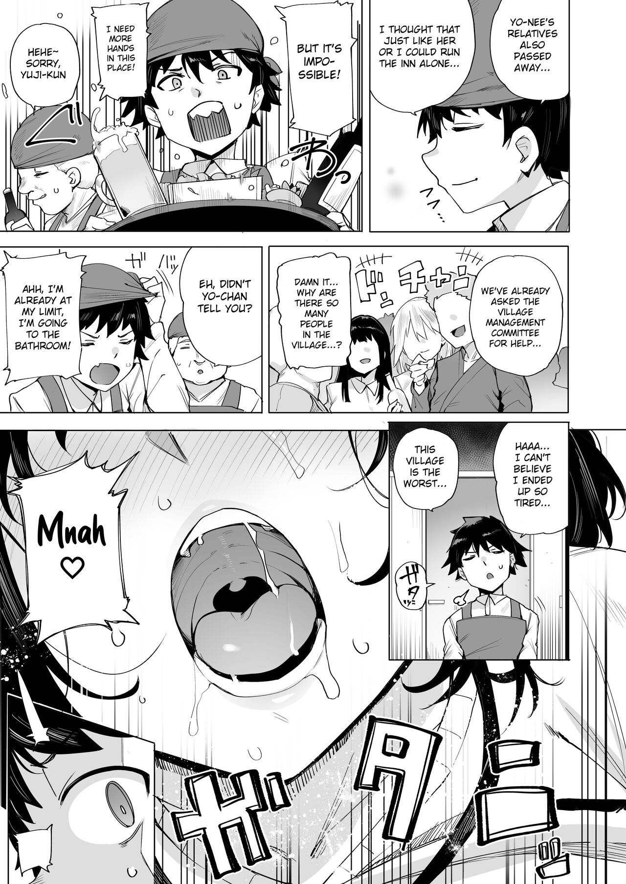 Netori Village [wakamesan] 1 . Netori Village - Chapter 1 [wakamesan] – page 5
