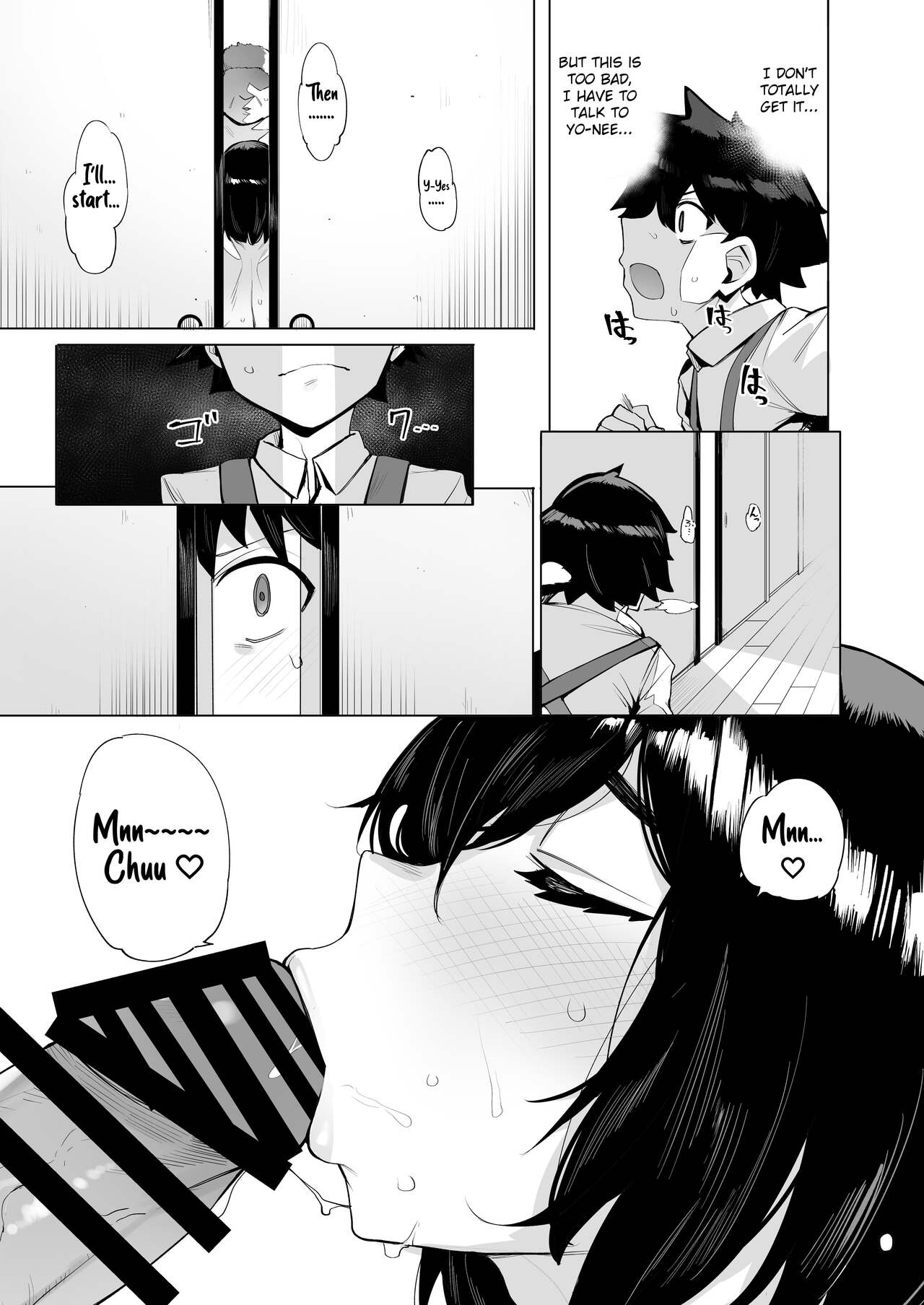 Netori Village [wakamesan] 1 . Netori Village - Chapter 1 [wakamesan] – page 9