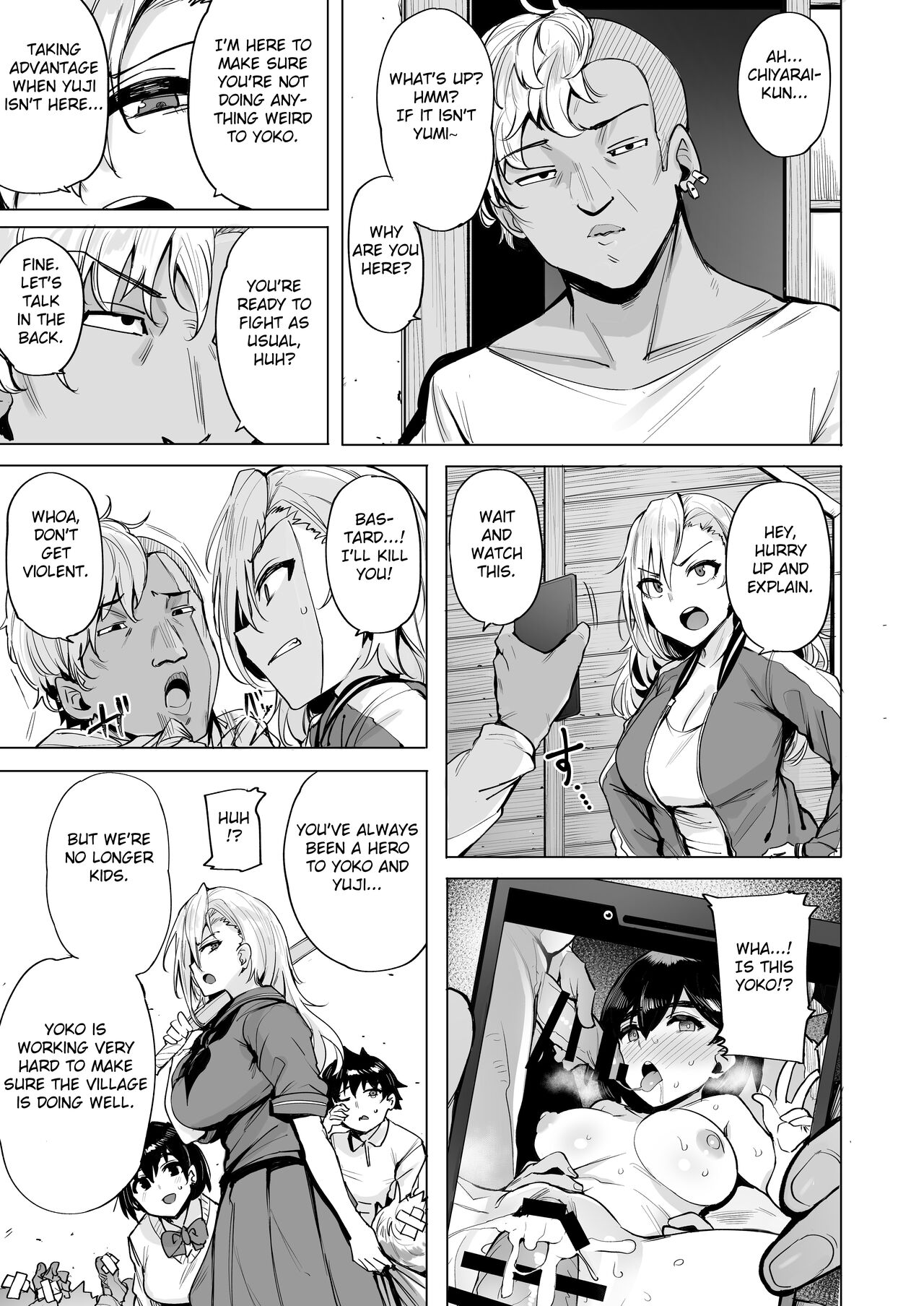 Netori Village [wakamesan] 2 . Netori Village - Chapter 2 [wakamesan] – page 4