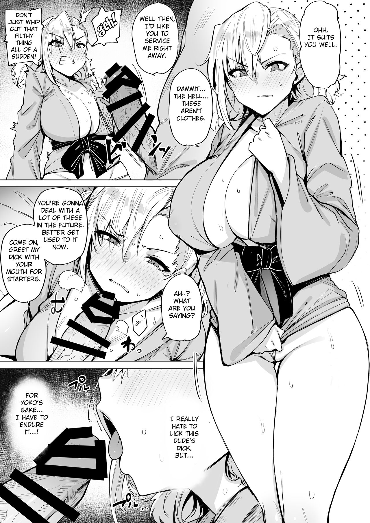 Netori Village [wakamesan] 2 . Netori Village - Chapter 2 [wakamesan] – page 6