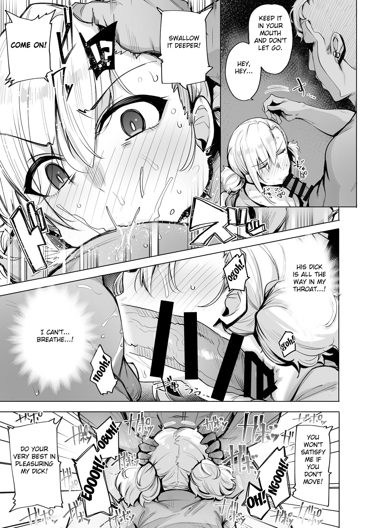Netori Village [wakamesan] 2 . Netori Village - Chapter 2 [wakamesan] – page 8