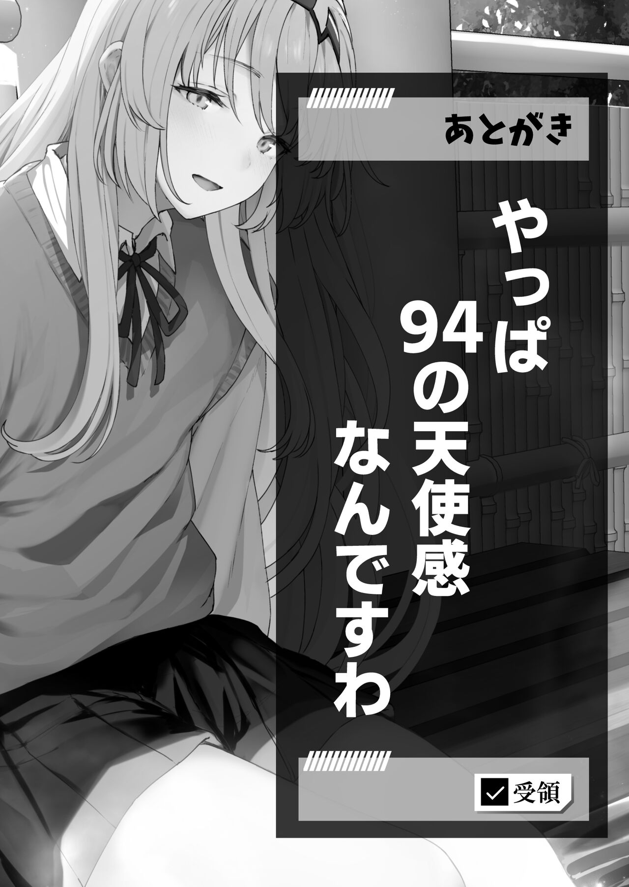 Reverse Onsen (Girls’ Frontline) [Tobimura] 1 . Reverse Onsen - Chapter 1 (Girls' Frontline) [Tobimura] – page 24