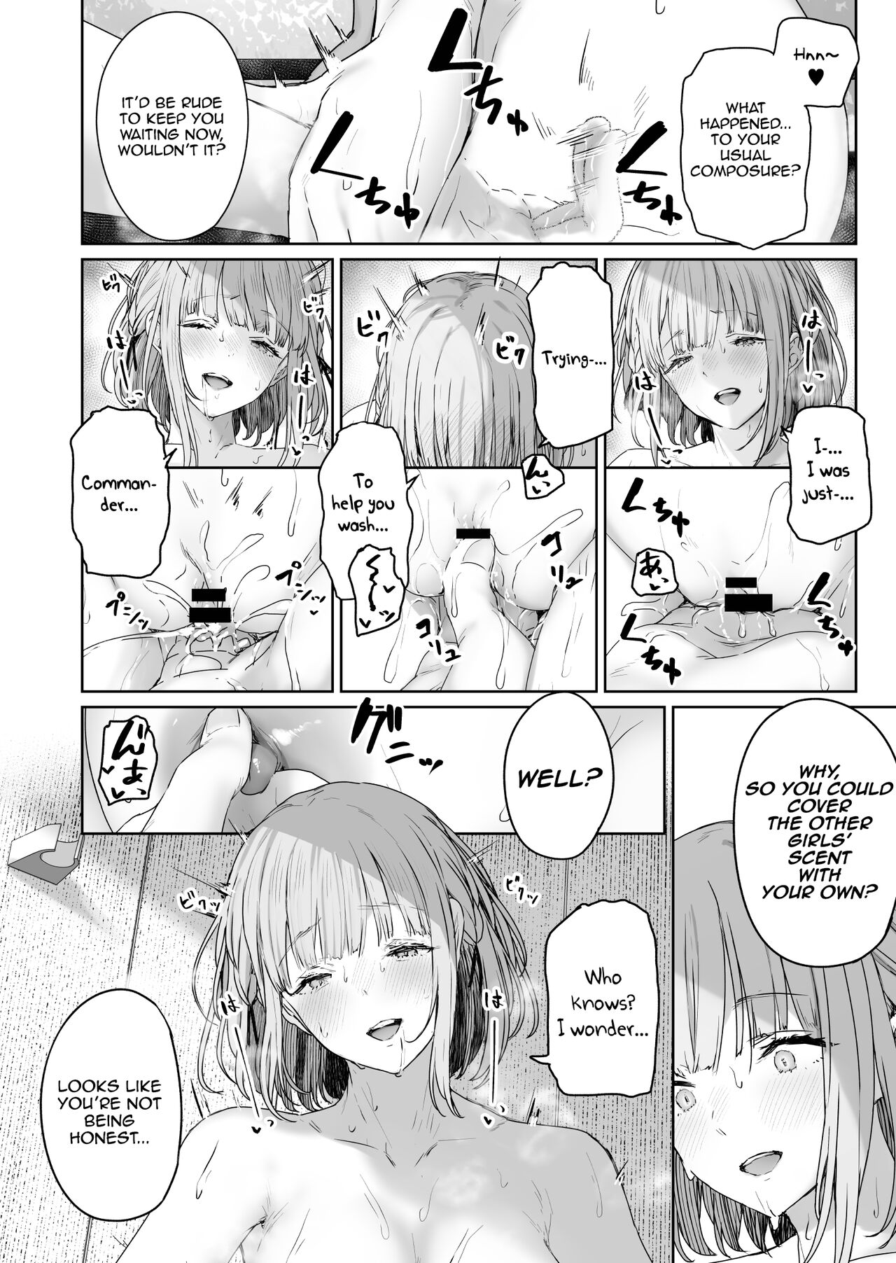 Reverse Onsen (Girls’ Frontline) [Tobimura] 3 . Reverse Onsen  - Chapter 3 (Girls' Frontline) [Tobimura] – page 12