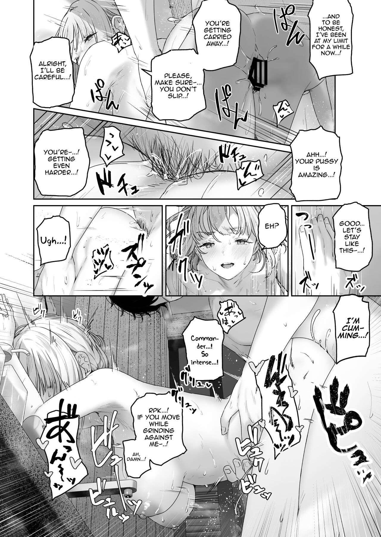 Reverse Onsen (Girls’ Frontline) [Tobimura] 3 . Reverse Onsen  - Chapter 3 (Girls' Frontline) [Tobimura] – page 16