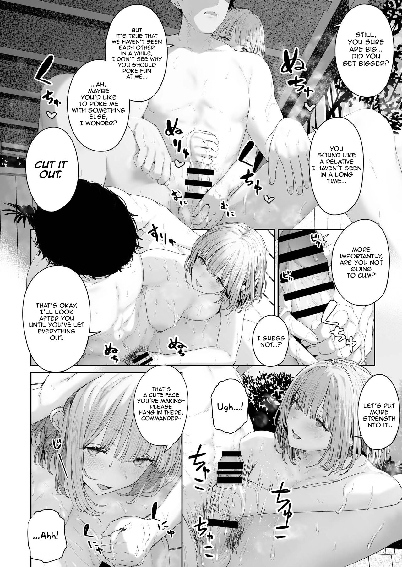 Reverse Onsen (Girls’ Frontline) [Tobimura] 3 . Reverse Onsen  - Chapter 3 (Girls' Frontline) [Tobimura] – page 6