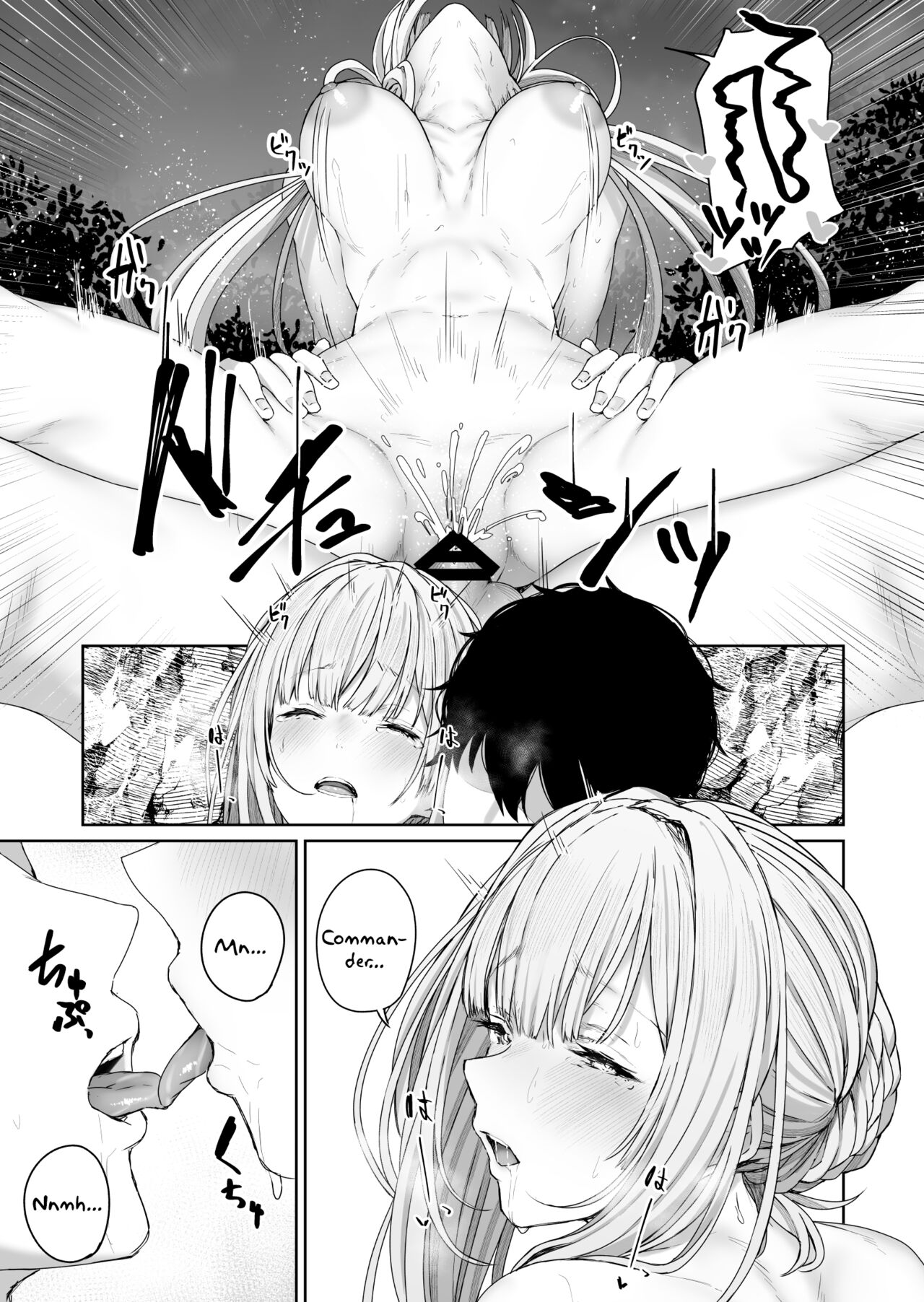 Reverse Onsen (Girls’ Frontline) [Tobimura] 2 . Reverse Onsen  - Chapter 2 (Girls' Frontline) [Tobimura] – page 16