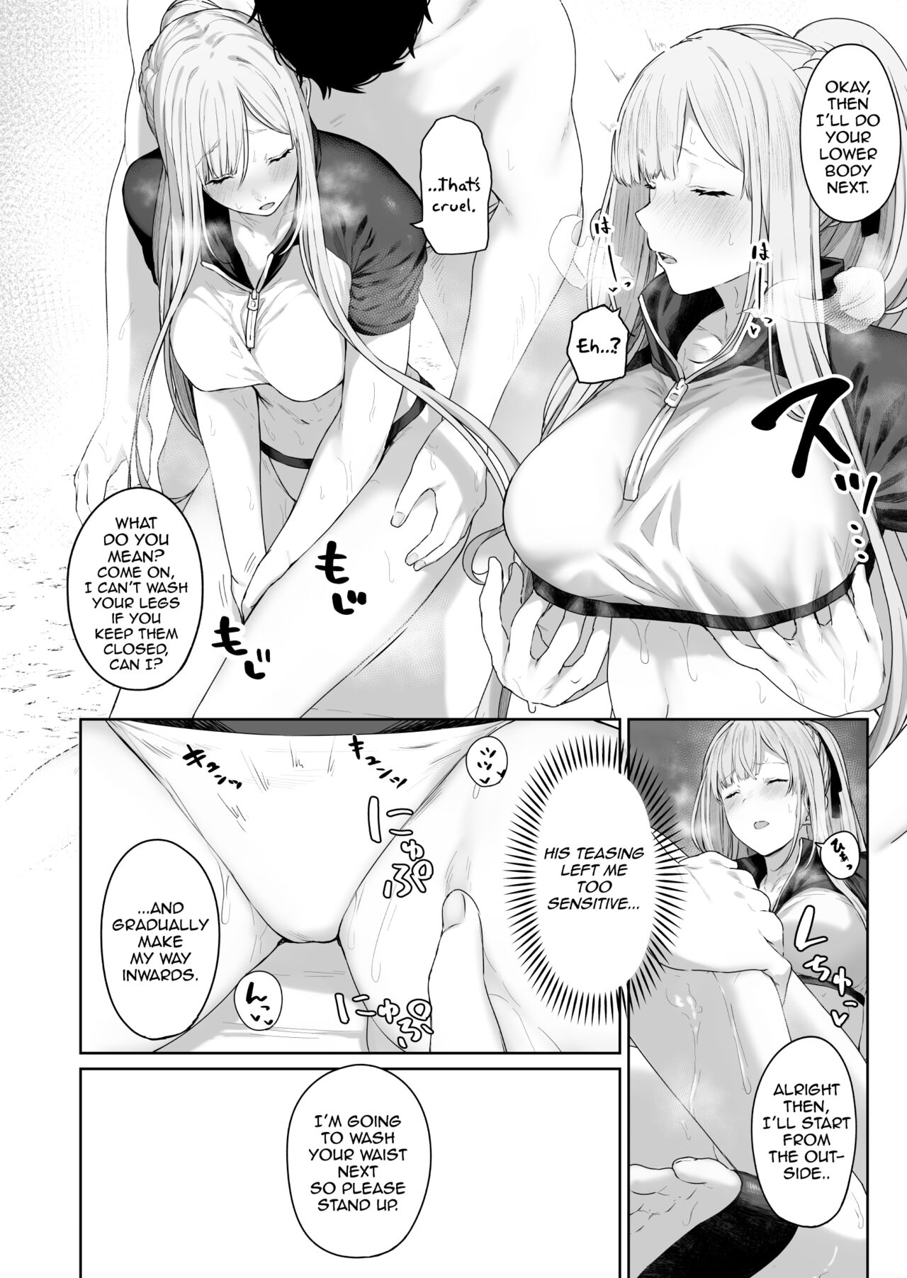 Reverse Onsen (Girls’ Frontline) [Tobimura] 2 . Reverse Onsen  - Chapter 2 (Girls' Frontline) [Tobimura] – page 7
