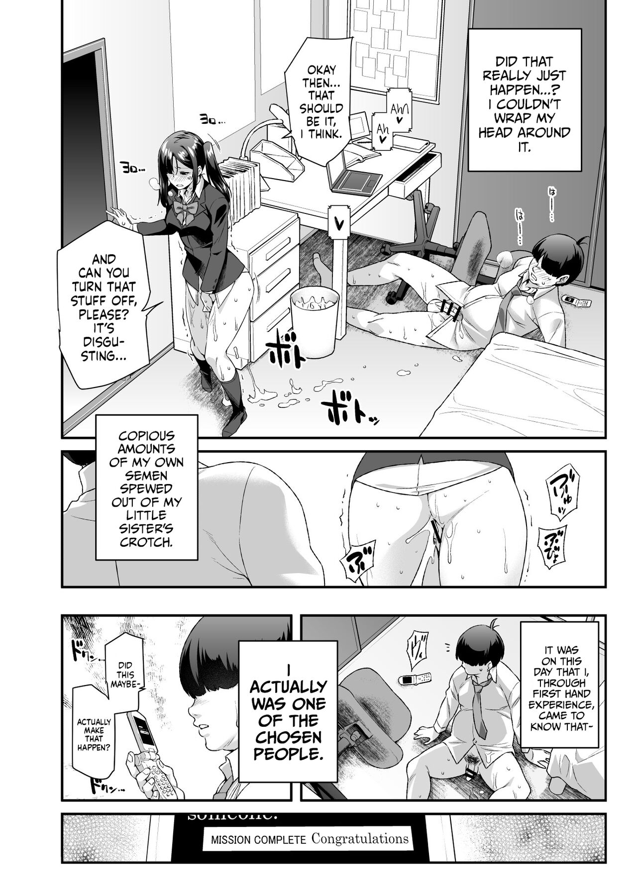 Super Cheat Mission EX [Tomomimi Shimon] 1 . Super Cheat Mission EX - Chapter 1 [Tomomimi Shimon] – page 11