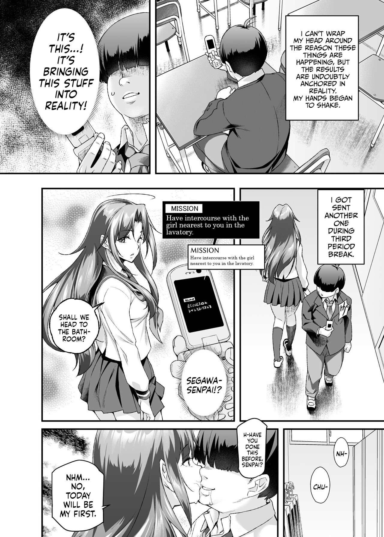 Super Cheat Mission EX [Tomomimi Shimon] 1 . Super Cheat Mission EX - Chapter 1 [Tomomimi Shimon] – page 17