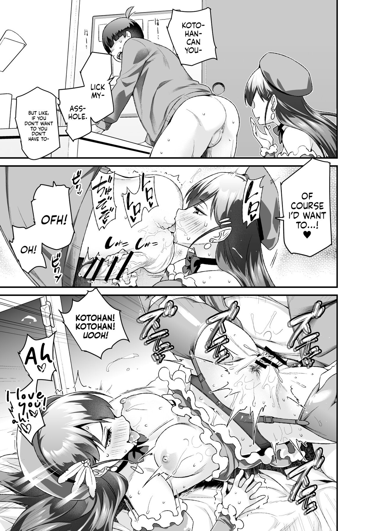 Super Cheat Mission EX [Tomomimi Shimon] 1 . Super Cheat Mission EX - Chapter 1 [Tomomimi Shimon] – page 36
