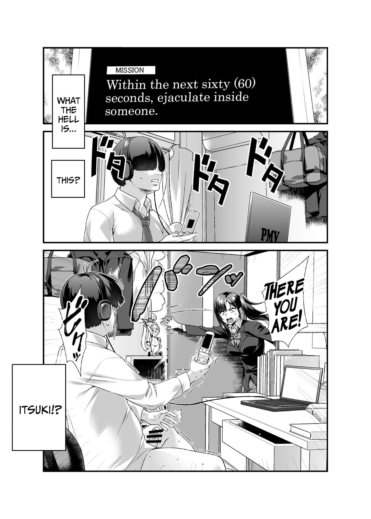 Super Cheat Mission EX [Tomomimi Shimon] 1 . Super Cheat Mission EX - Chapter 1 [Tomomimi Shimon] – page 6