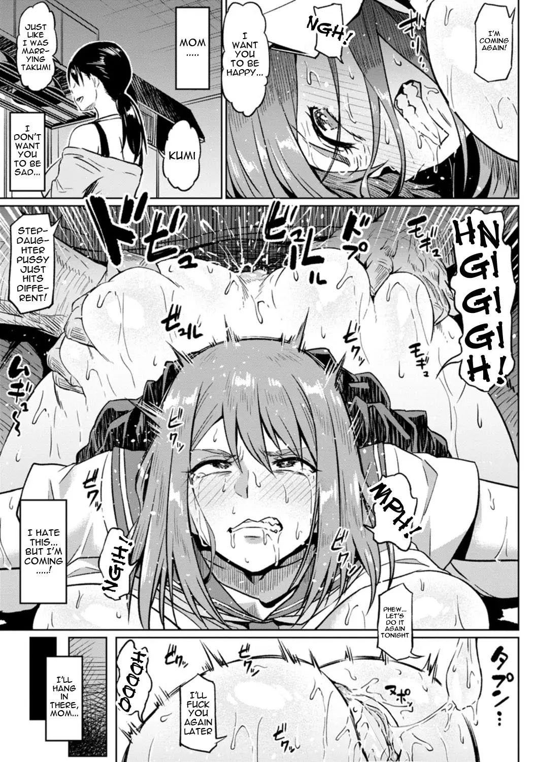Taisetsu na Futari o Uragiru NTR [Ahemaru] 1 . Taisetsu na Futari o Uragiru NTR - Chapter 1 [Ahemaru] – page 5