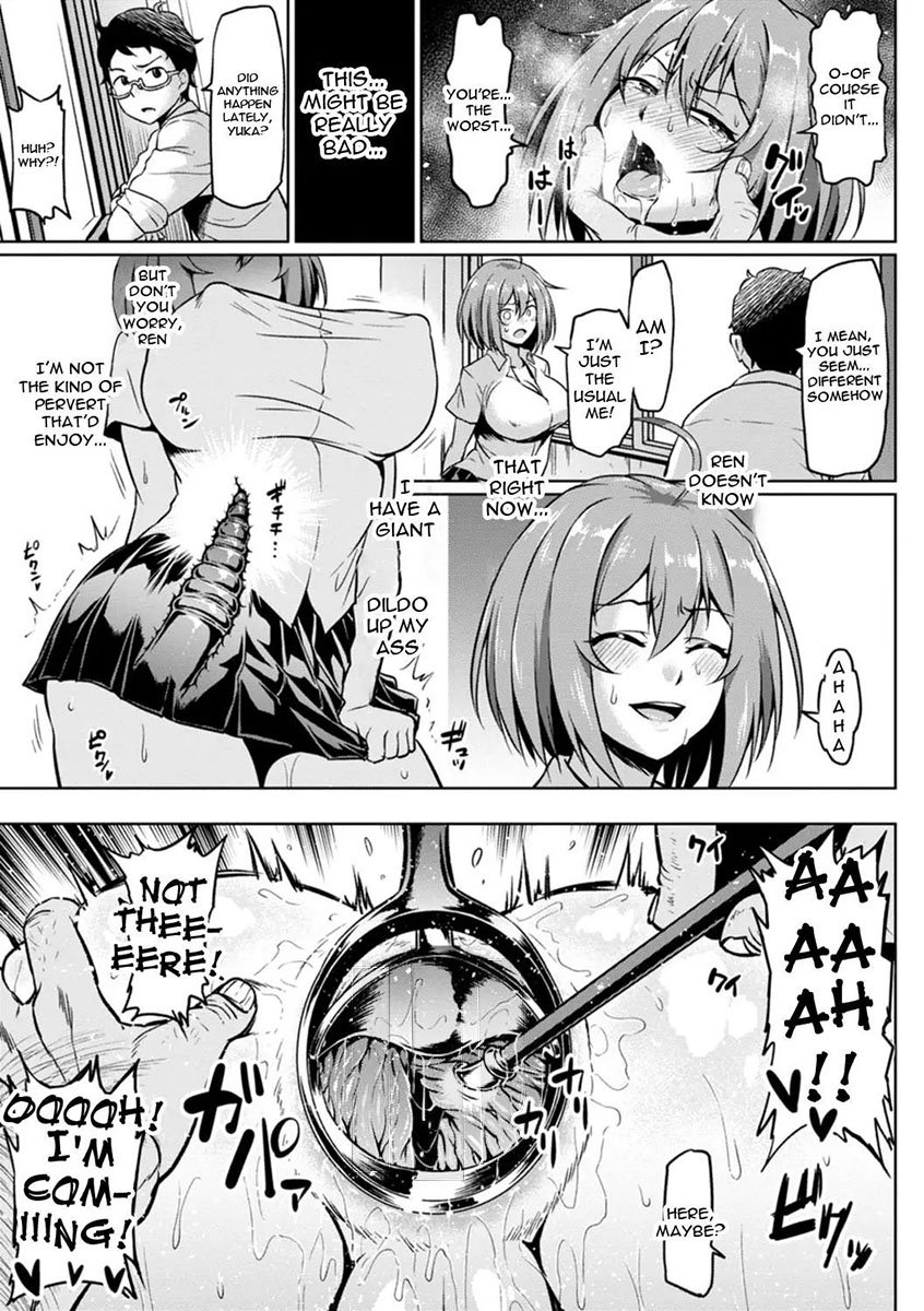 Ushiro kara Netorare [Ahemaru] 1 . Ushiro kara Netorare - Chapter 1 [Ahemaru] – page 11