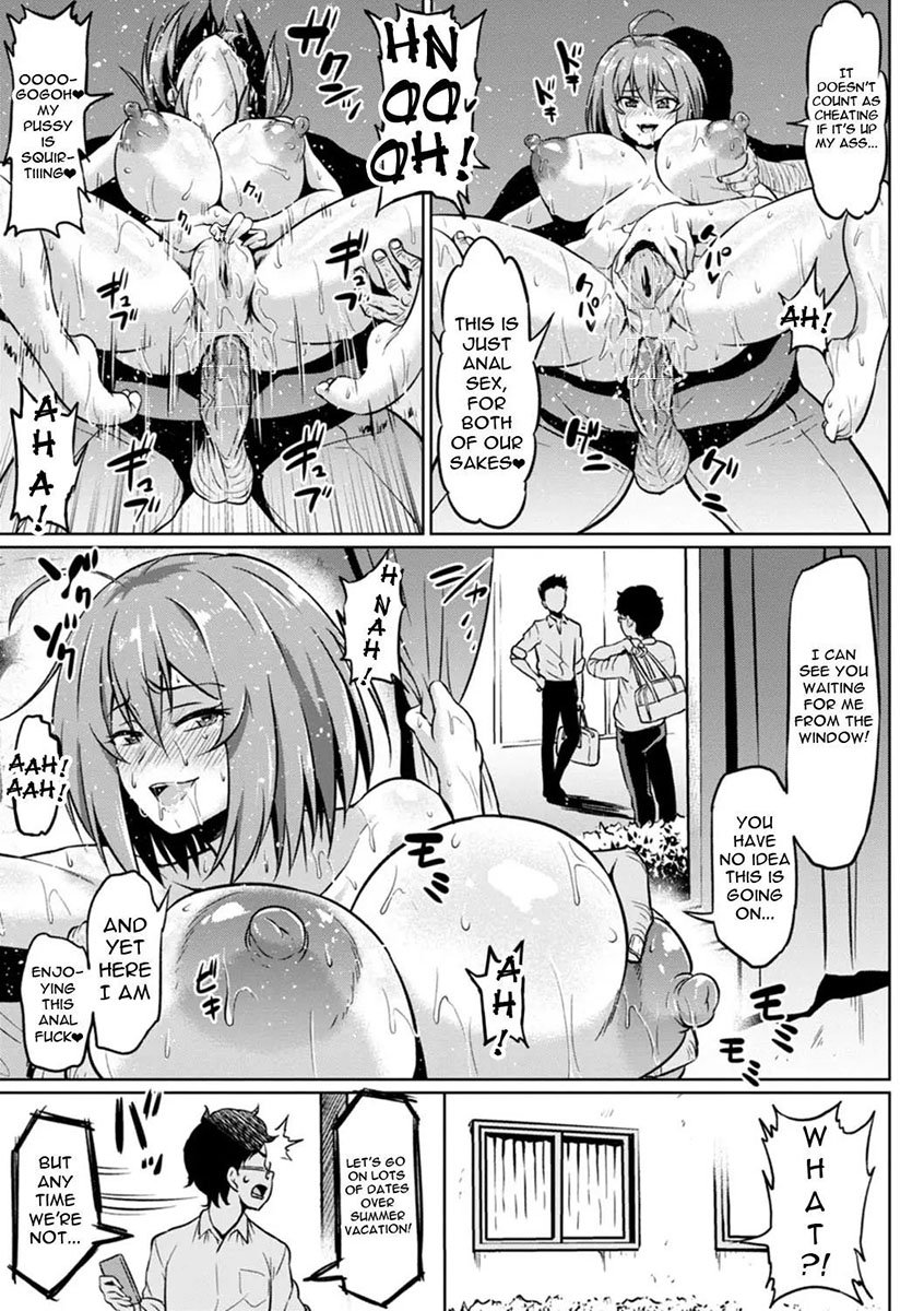 Ushiro kara Netorare [Ahemaru] 1 . Ushiro kara Netorare - Chapter 1 [Ahemaru] – page 17