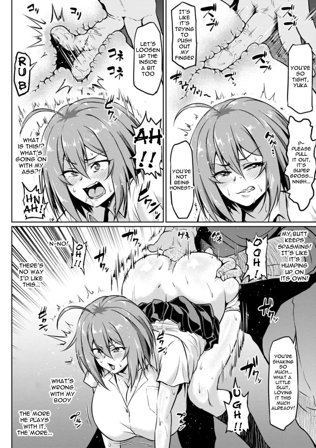 Ushiro kara Netorare [Ahemaru] 1 . Ushiro kara Netorare - Chapter 1 [Ahemaru] – page 4
