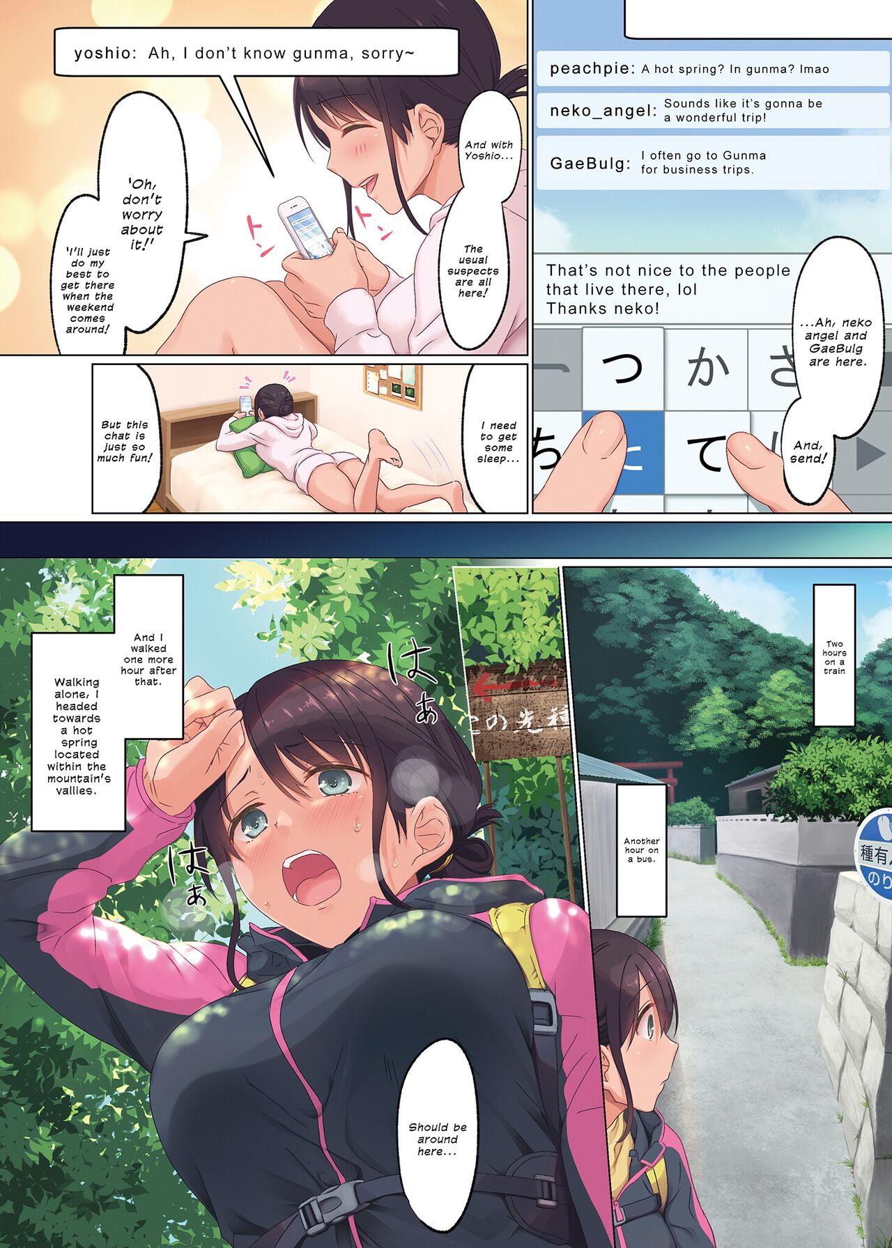 Addicted to Taking Social Media Selfies. Fucking an Office Lady Blogger [Mafuyu HEMP] 1 . Addicted to Taking Social Media Selfies. Fucking an Office Lady Blogger - Chapter 1 [Mafuyu HEMP] – page 7