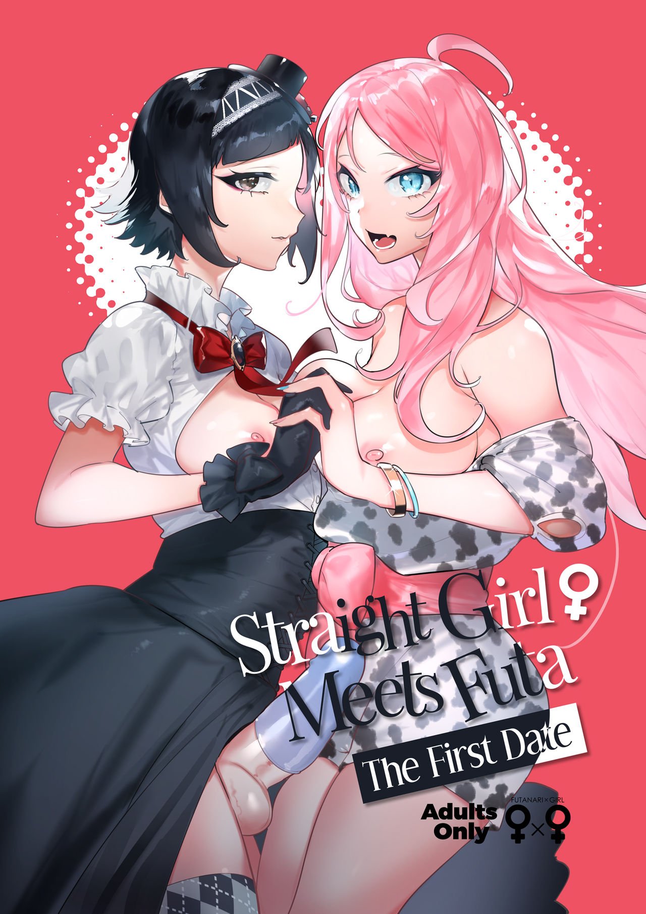 Straight Girl Meets Futa [Itami] 2 . Straight Girl Meets Futa - Chapter 2 [Itami] – page 1