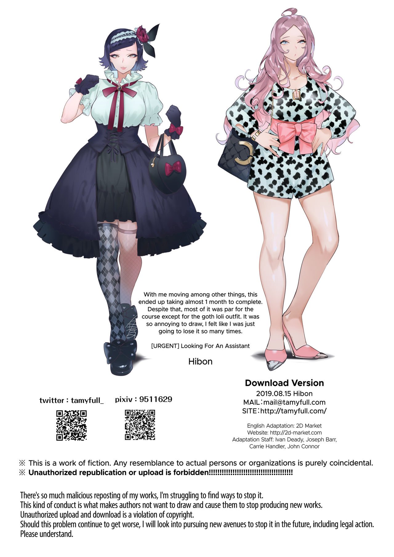 Straight Girl Meets Futa [Itami] 2 . Straight Girl Meets Futa - Chapter 2 [Itami] – page 33