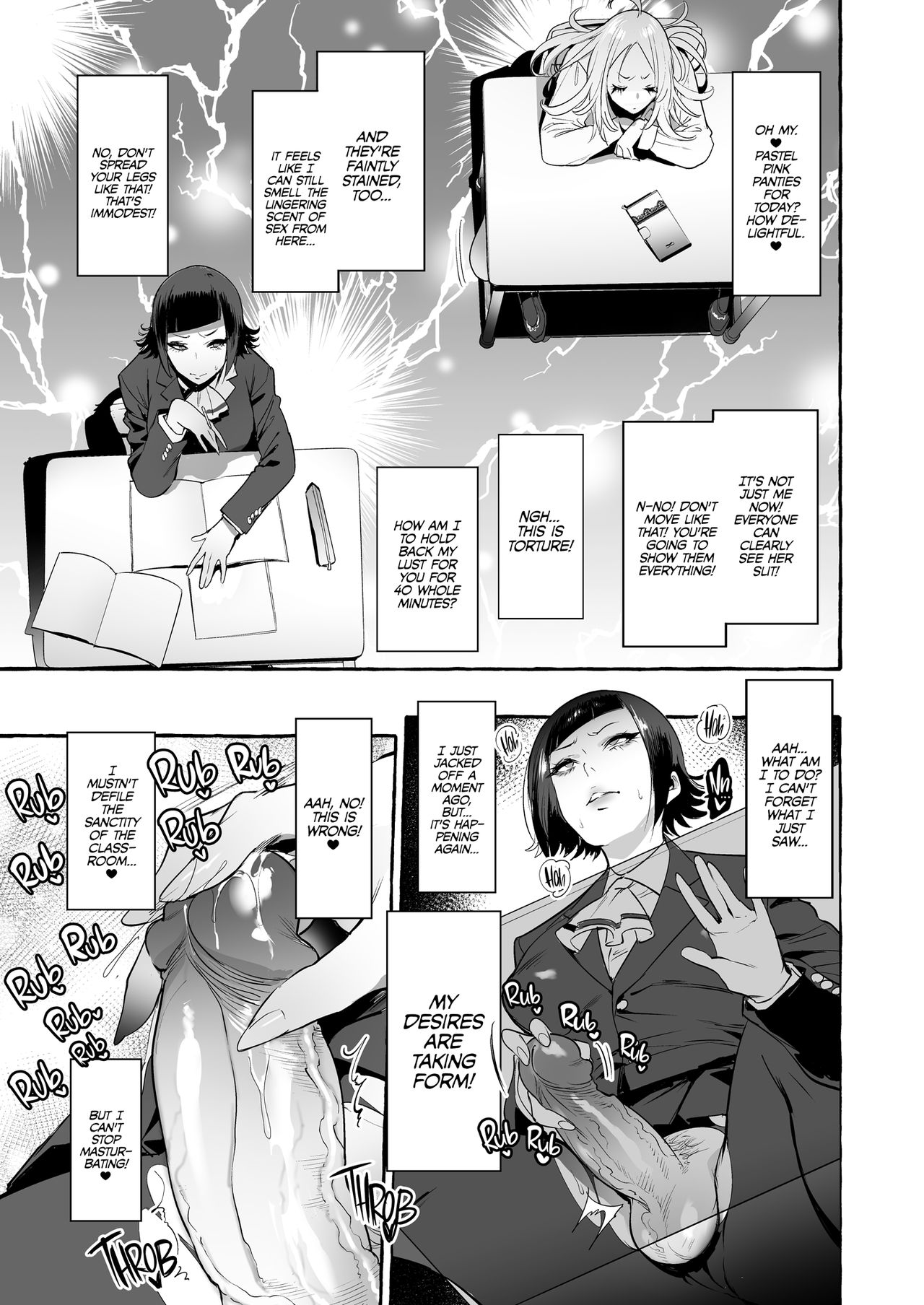 Straight Girl Meets Futa [Itami] 1 . Straight Girl Meets Futa - Chapter 1 [Itami] – page 13