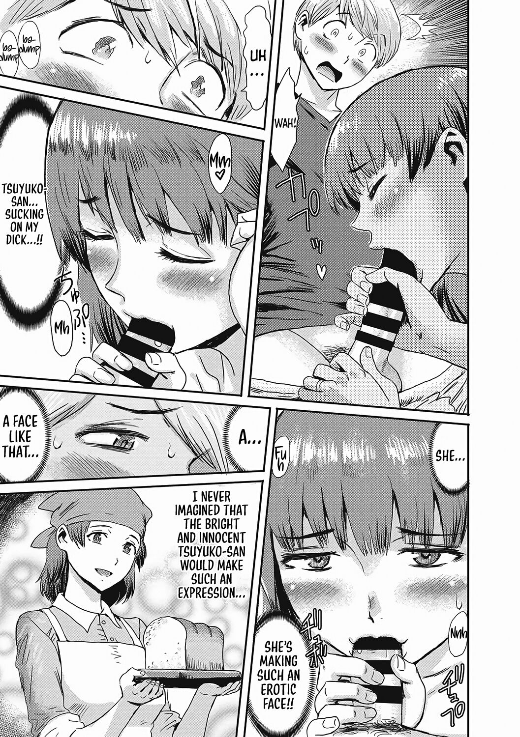 The Wet Corner of the Road [Kuroiwa Menou] 1 . The Wet Corner of the Road - Chapter 1 [Kuroiwa Menou] – page 11