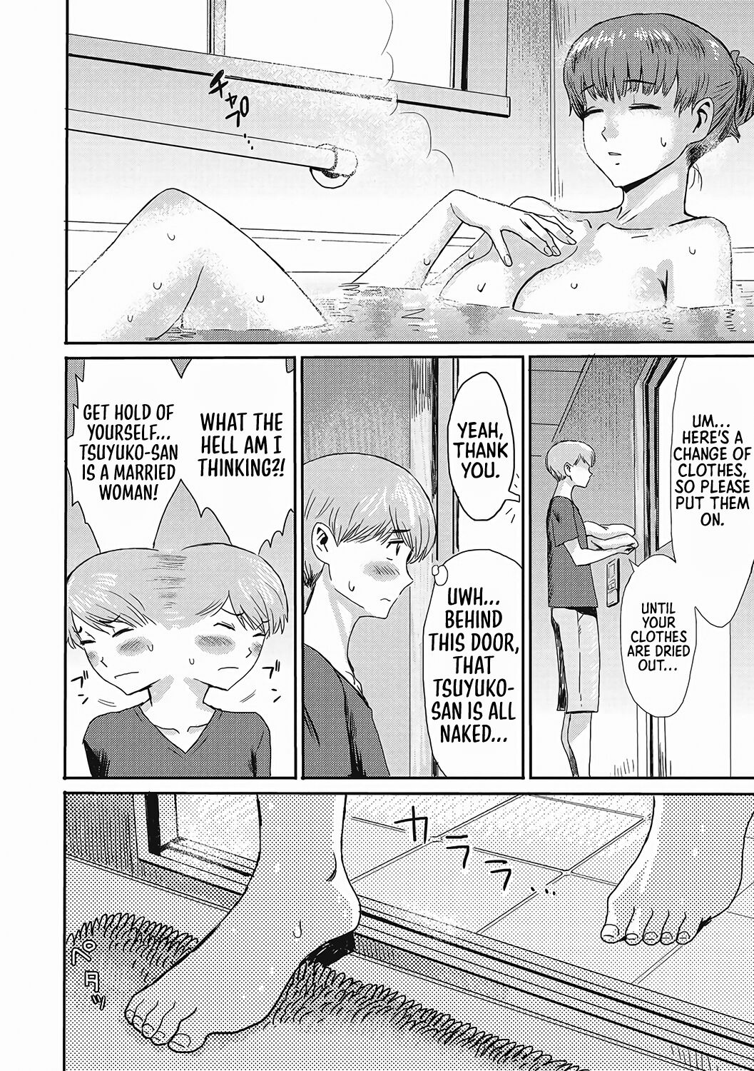 The Wet Corner of the Road [Kuroiwa Menou] 1 . The Wet Corner of the Road - Chapter 1 [Kuroiwa Menou] – page 4