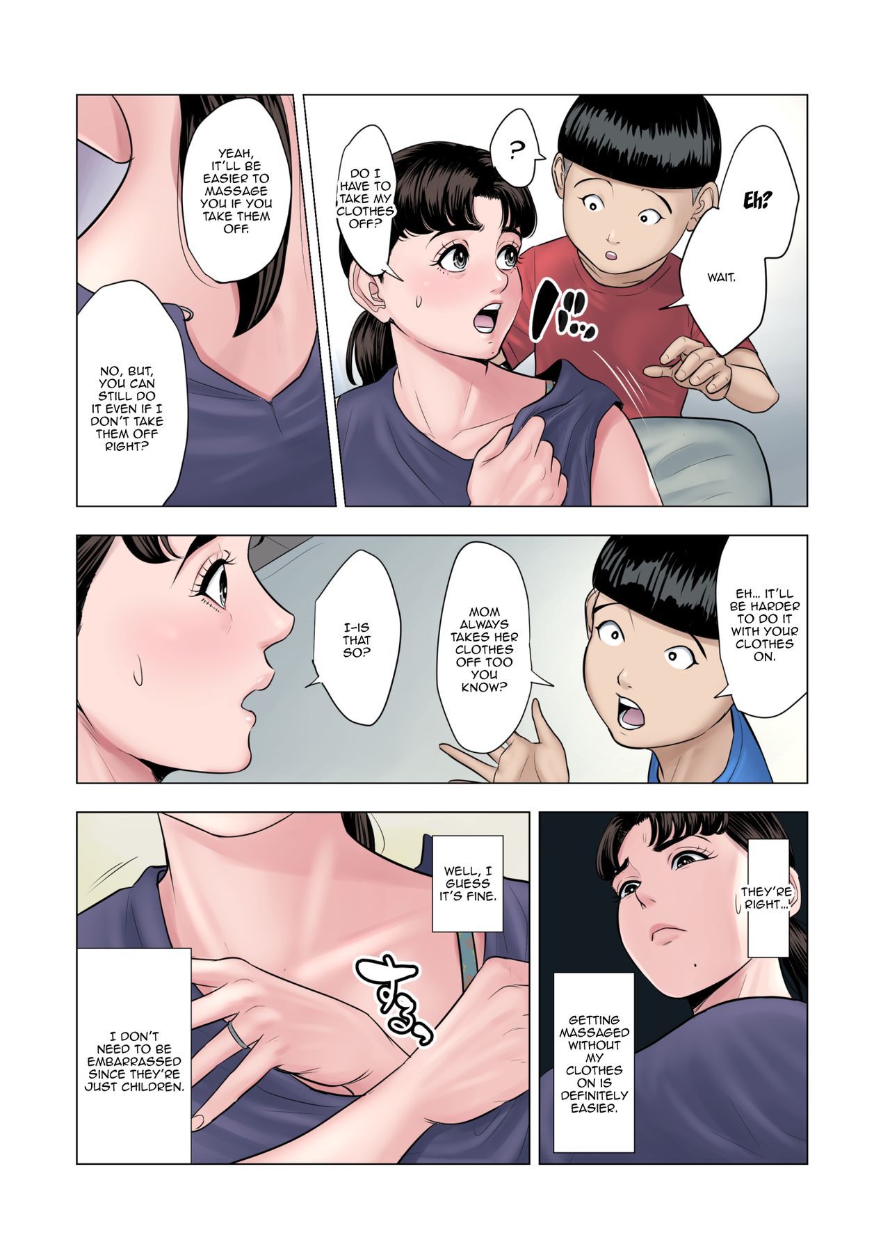 Futago no Oi no Oba Koukou [Tamagou] 1 . Futago no Oi no Oba Koukou - Chapter 1 [Tamagou] – page 9