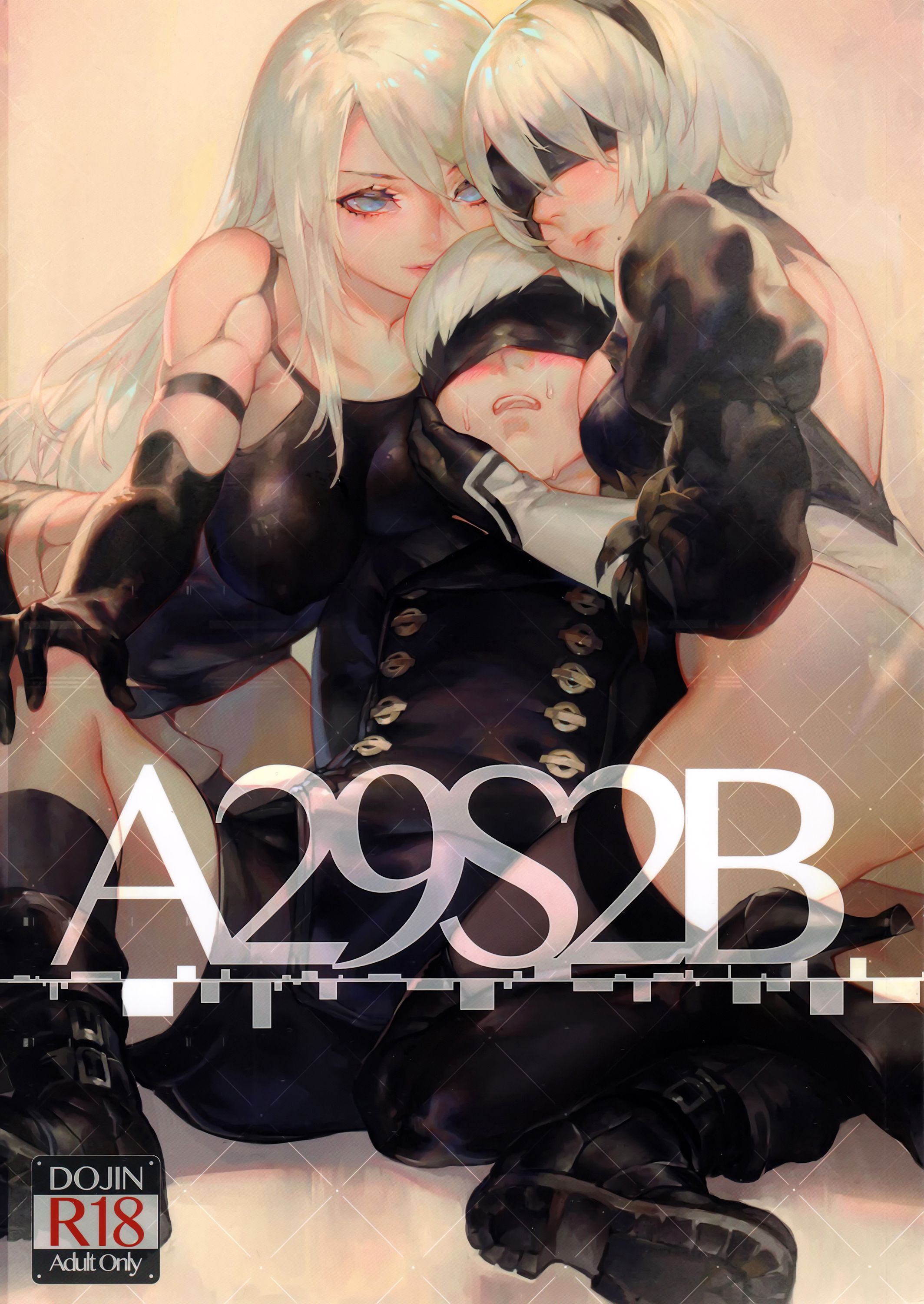 Nier: Automata [Aoin] A29S2B - [Aoin] – page 1