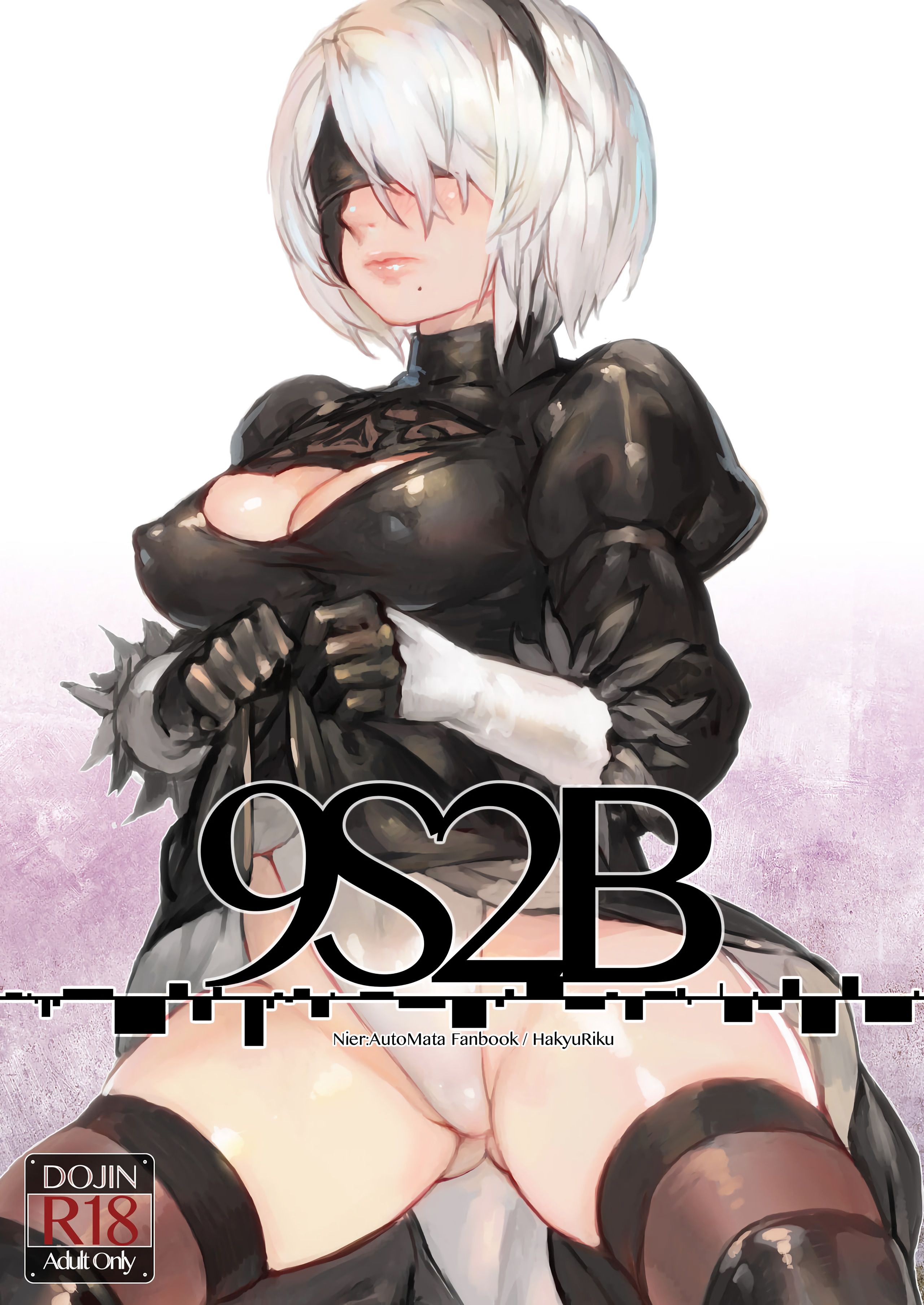 Nier: Automata [Aoin] 9S2B - [Aoin] – page 1