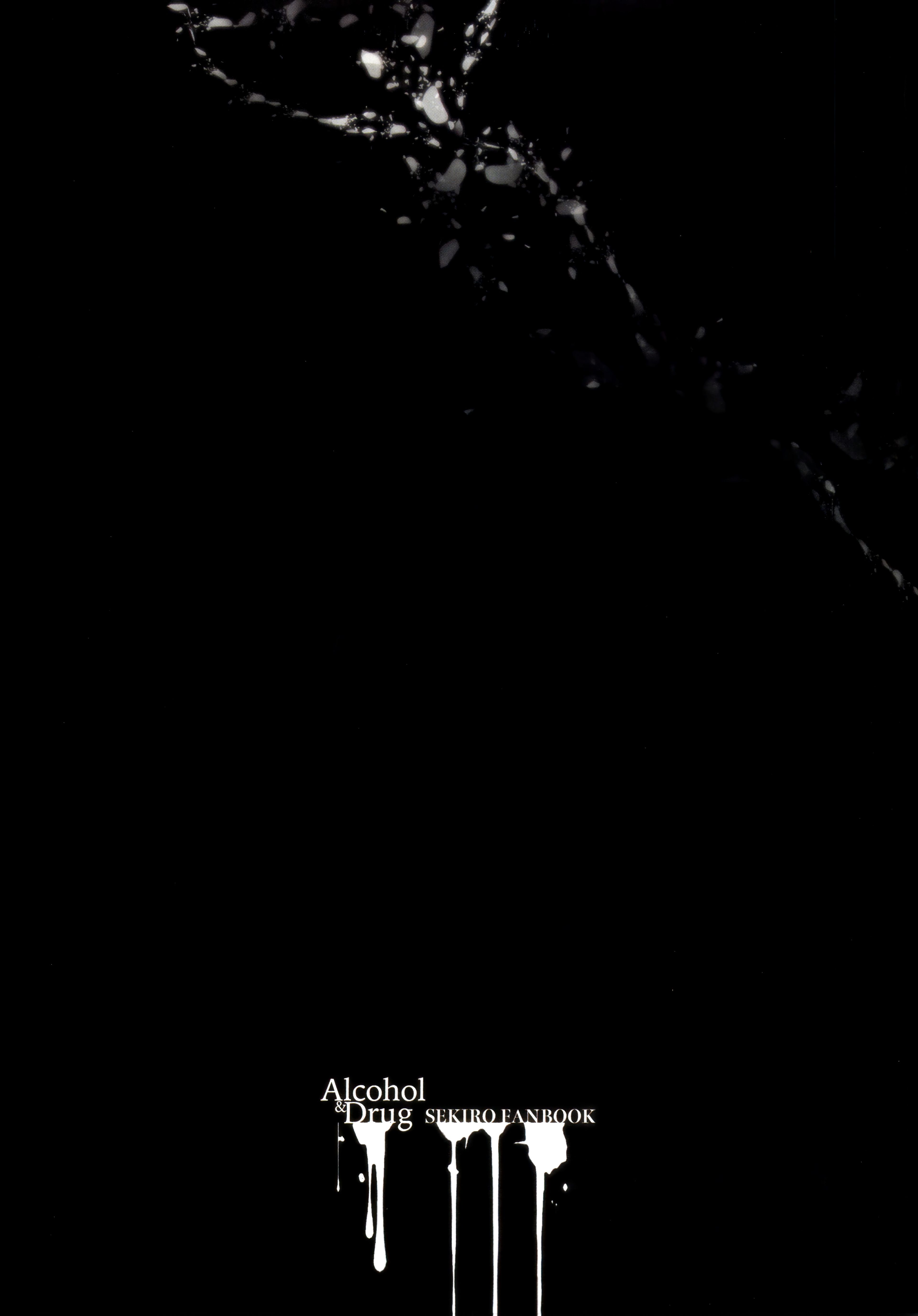 Sake to Kusuri – Alcohol &amp; Drug (Sekiro: Shadows Die Twice) [Aoin] 1 . Sake to Kusuri - Alcohol & Drug - Chapter 1 (Sekiro: Shadows Die Twice) [Aoin] – page 2
