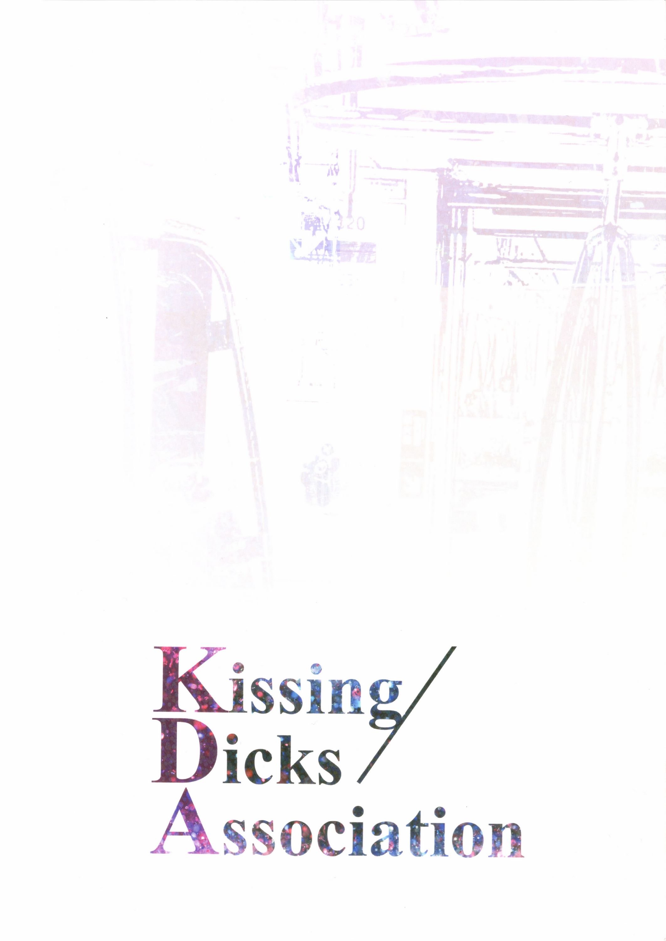 Kissing Dicks Association (League of Legends) [Aoin] 1 . Kissing Dicks Association - Chapter 1 (League of Legends) [Aoin] – page 19