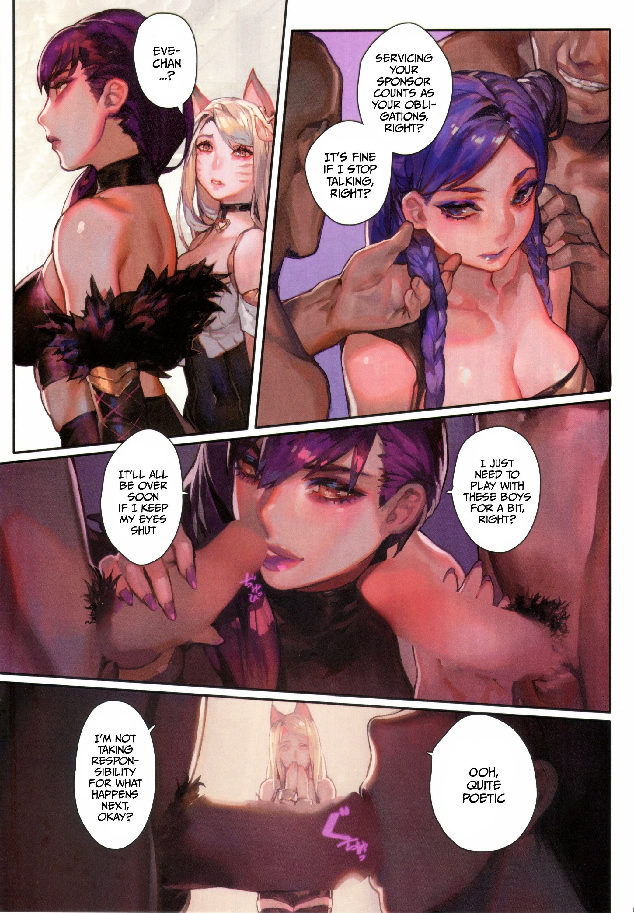 Kissing Dicks Association (League of Legends) [Aoin] 1 . Kissing Dicks Association - Chapter 1 (League of Legends) [Aoin] – page 6
