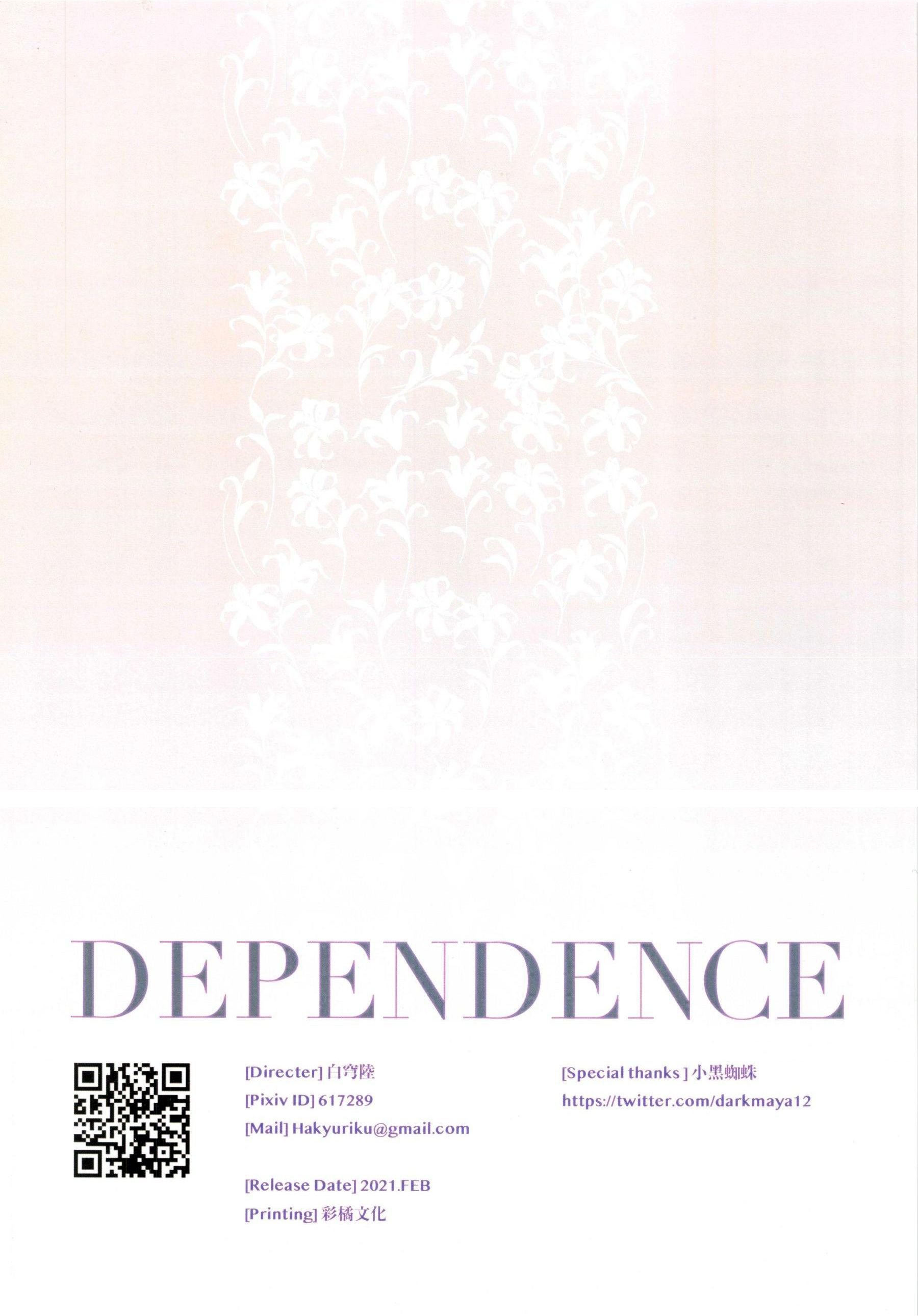 Dependence [Aoin] 1 . Dependence  - Chapter 1 [Aoin] – page 19