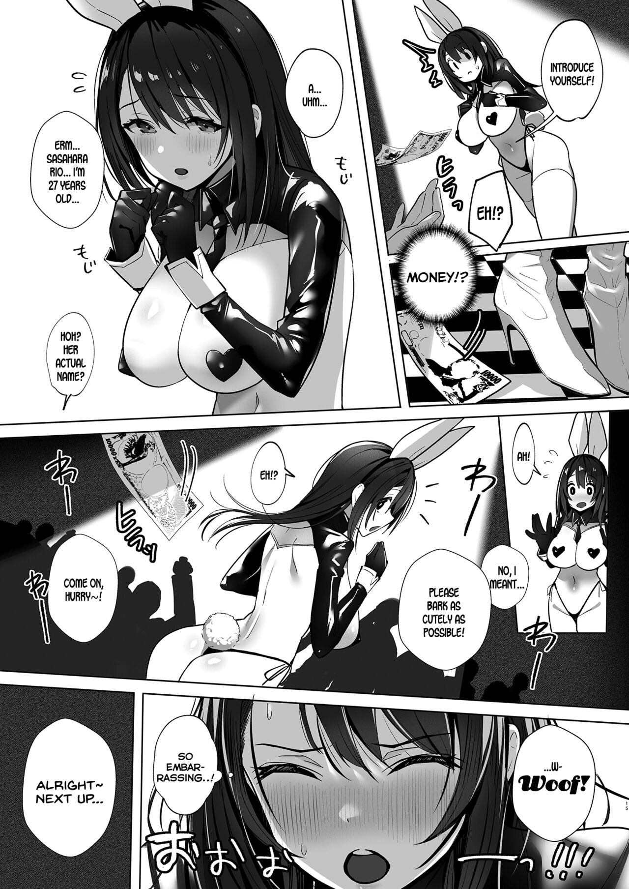 Ryousai-chan Jou [Mappa Ninatta] 1 . Ryousai-chan Jou  - Chapter 1 [Mappa Ninatta] – page 14