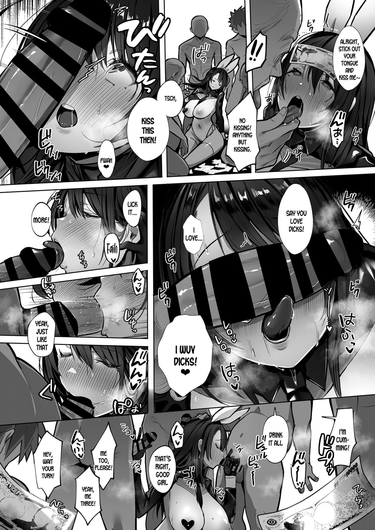 Ryousai-chan Jou [Mappa Ninatta] 1 . Ryousai-chan Jou  - Chapter 1 [Mappa Ninatta] – page 23