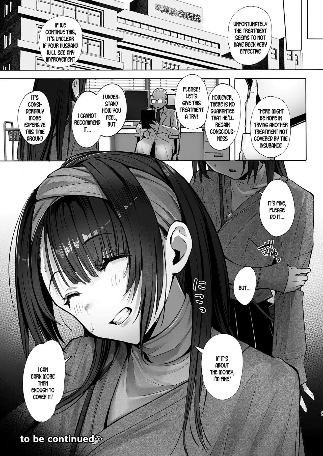 Ryousai-chan Jou [Mappa Ninatta] 1 . Ryousai-chan Jou  - Chapter 1 [Mappa Ninatta] – page 28