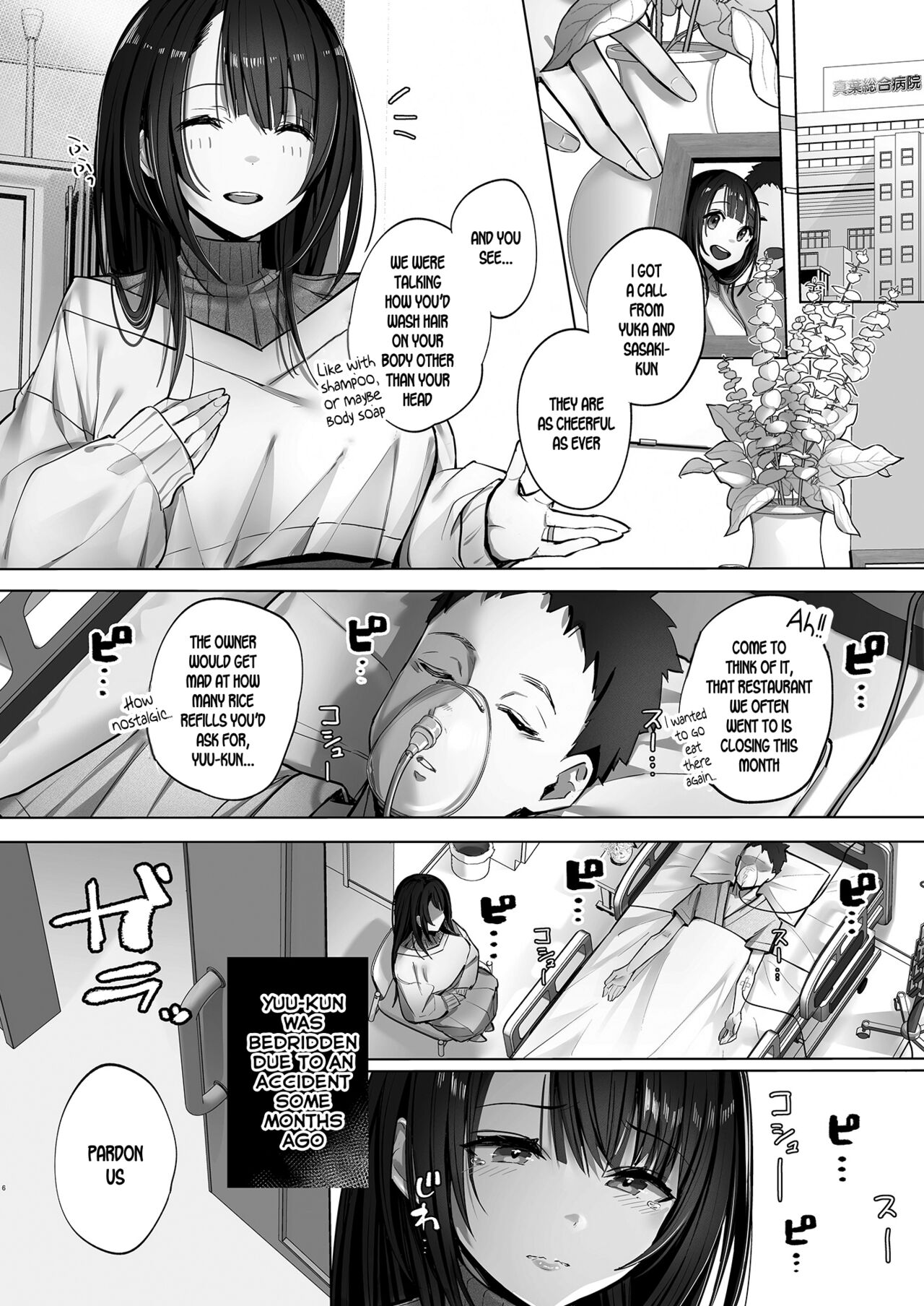 Ryousai-chan Jou [Mappa Ninatta] 1 . Ryousai-chan Jou  - Chapter 1 [Mappa Ninatta] – page 5