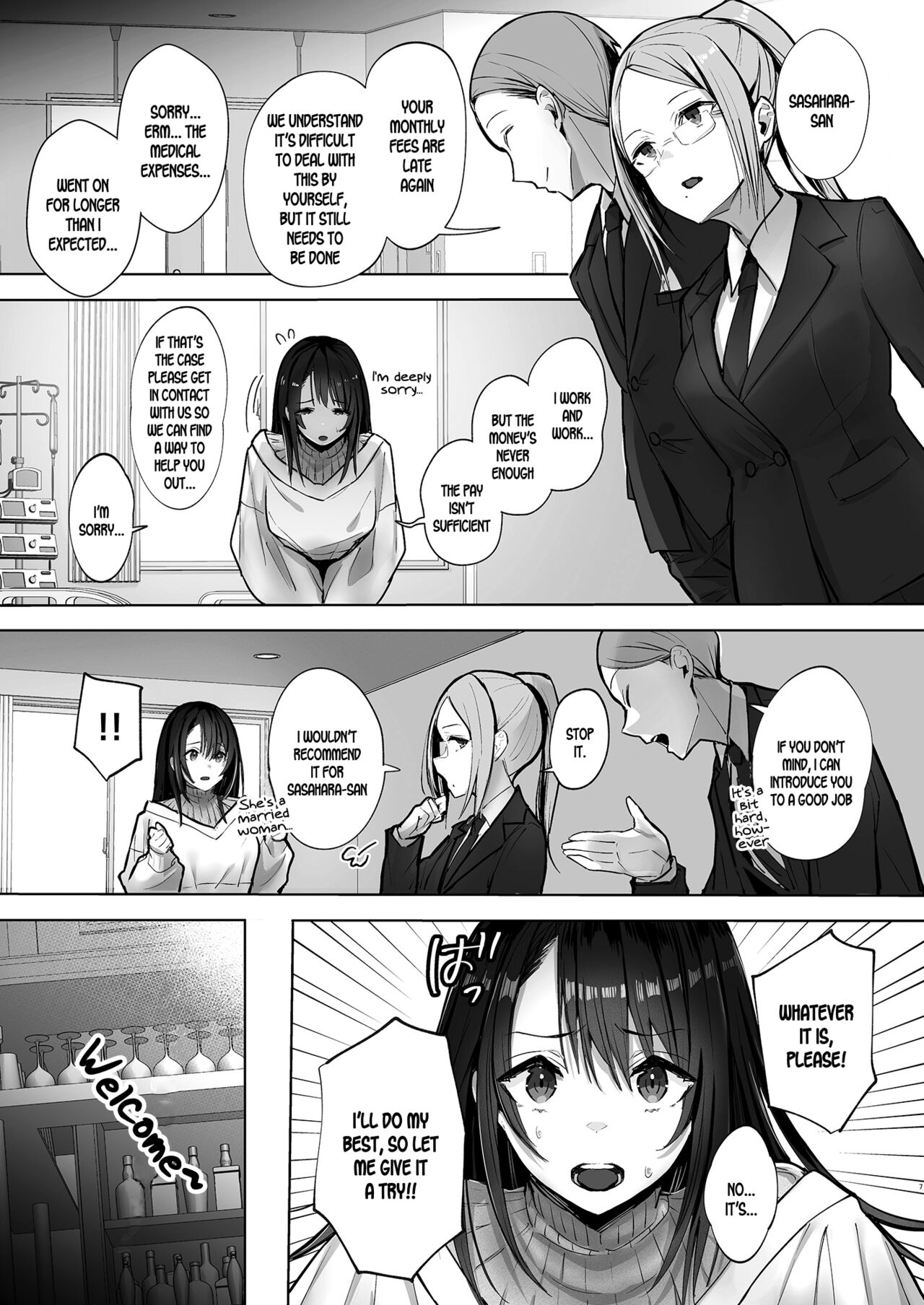 Ryousai-chan Jou [Mappa Ninatta] 1 . Ryousai-chan Jou  - Chapter 1 [Mappa Ninatta] – page 6