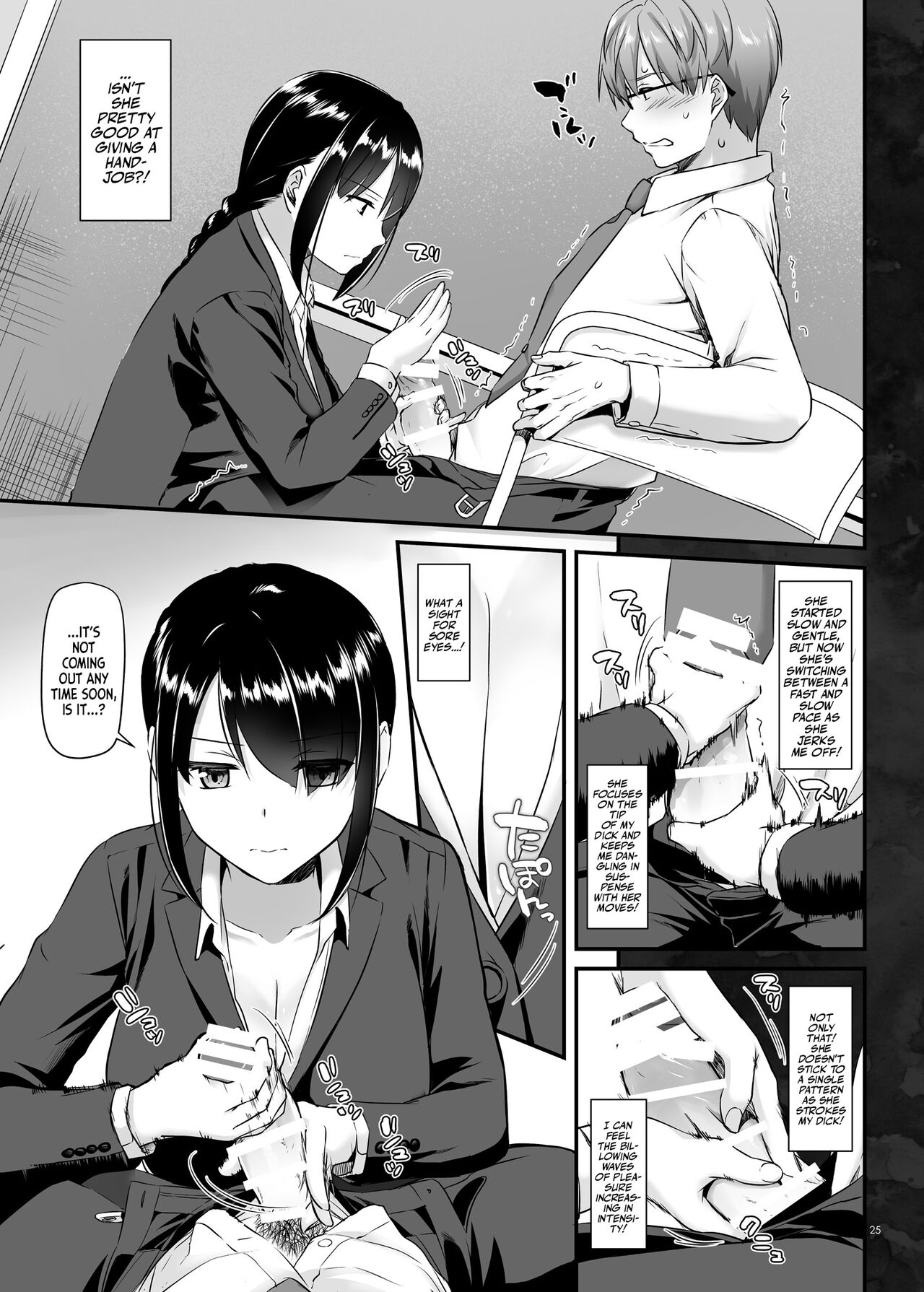 Pregnancy Officer [Nakajima Yuka] 1 . Pregnancy Officer - Chapter 1 [Nakajima Yuka] – page 26
