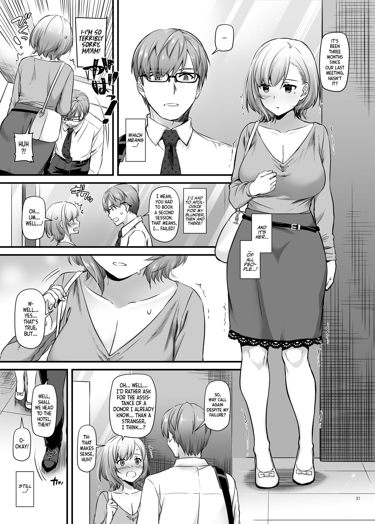 Pregnancy Officer [Nakajima Yuka] 1 . Pregnancy Officer - Chapter 1 [Nakajima Yuka] – page 32