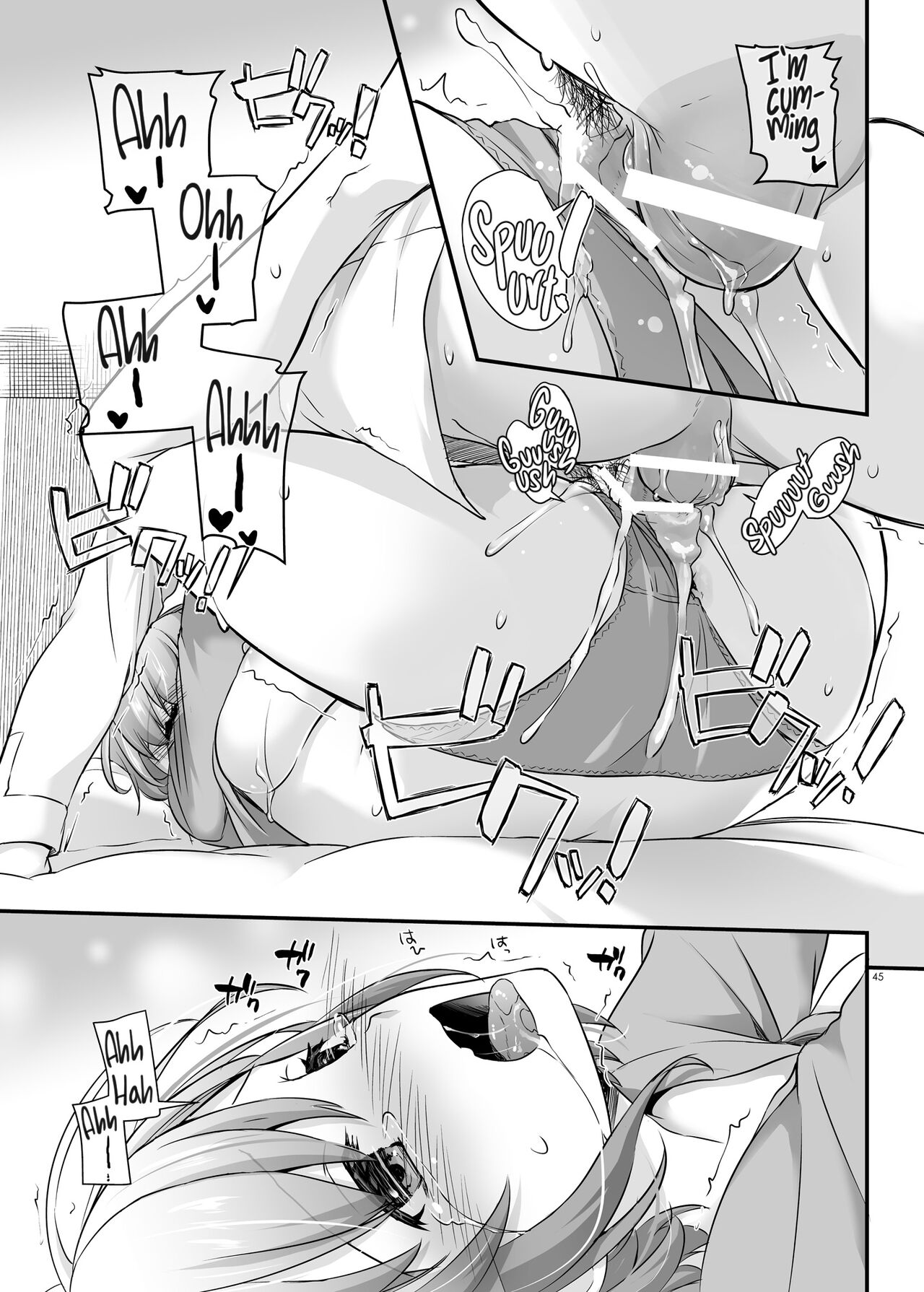 Pregnancy Officer [Nakajima Yuka] 1 . Pregnancy Officer - Chapter 1 [Nakajima Yuka] – page 46