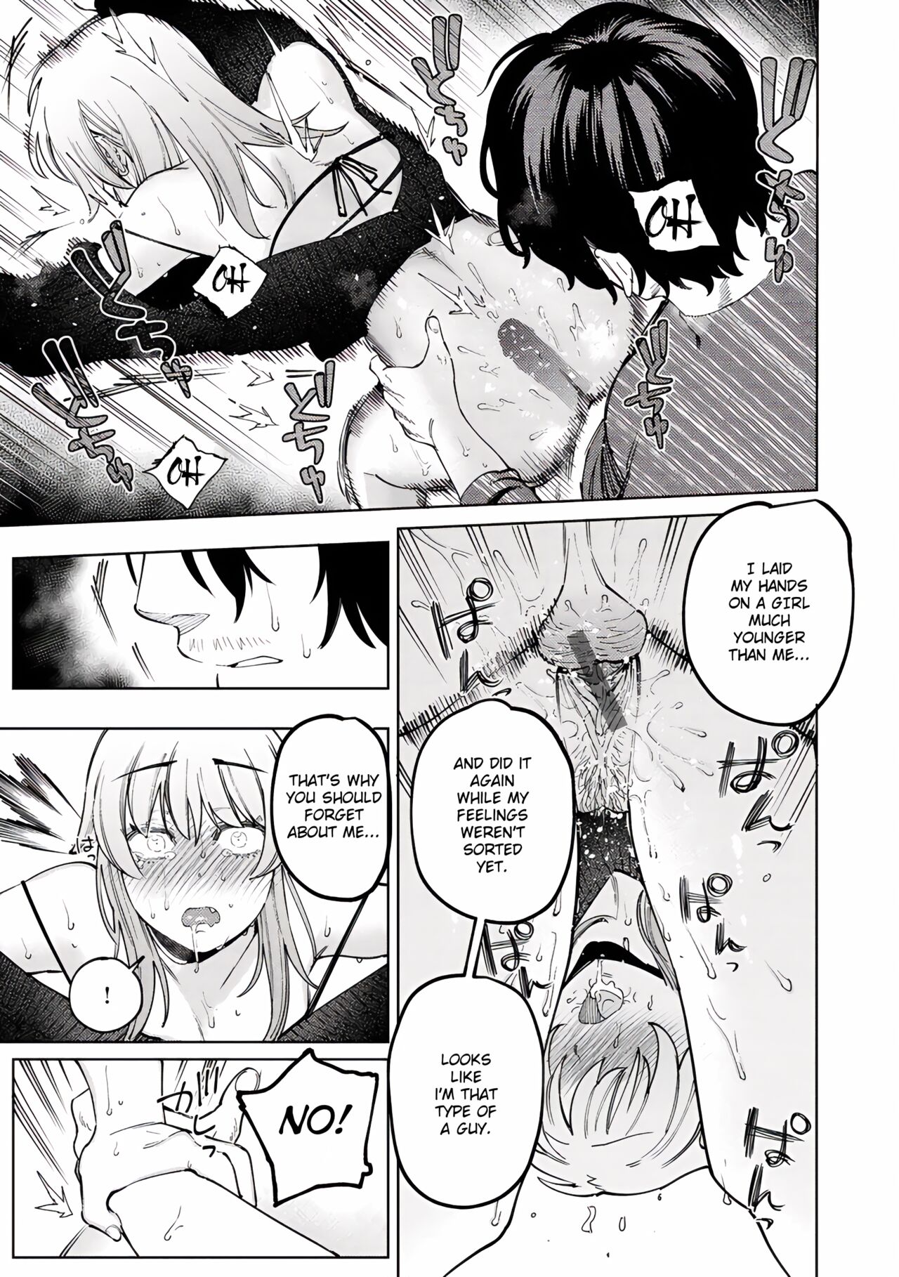 Jackal and Lemon Sour [Igedoaha] 1 . Jackal and Lemon Sour  - Chapter 1 [Igedoaha] – page 19